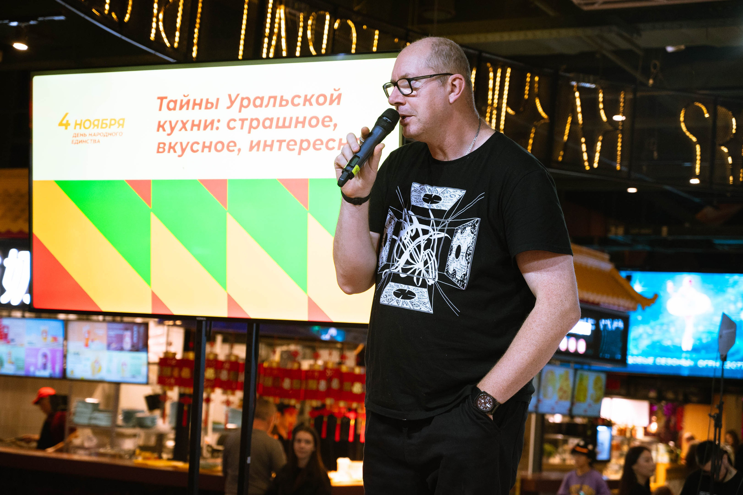 Репортажная съемка дегустации с Яковы Можаевым. Репортажный фотограф в Екатеринбурге Георгий Гвоздев