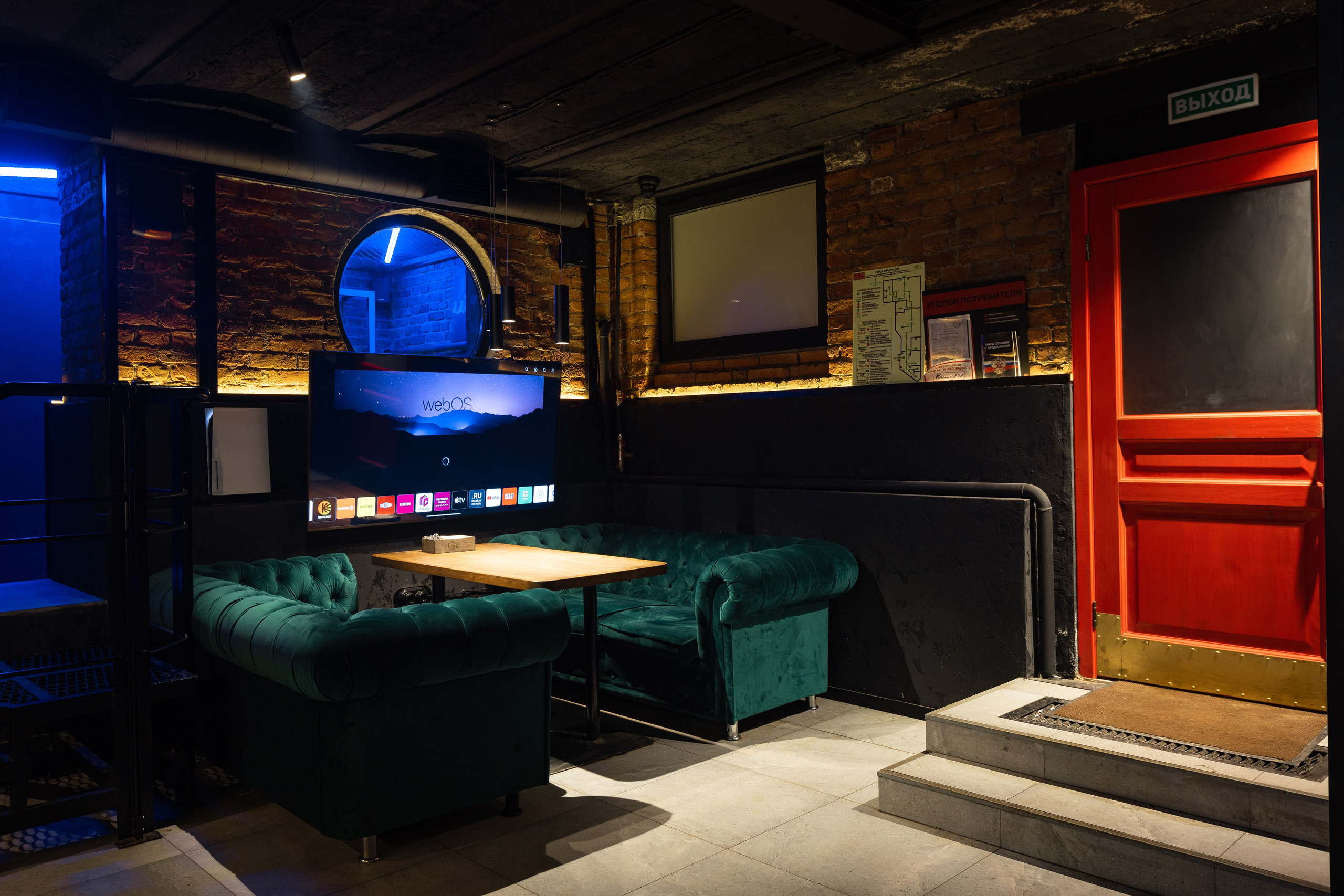 MAZE кальянная. Евгений Матвеев — фотограф в Санкт-Петербурге