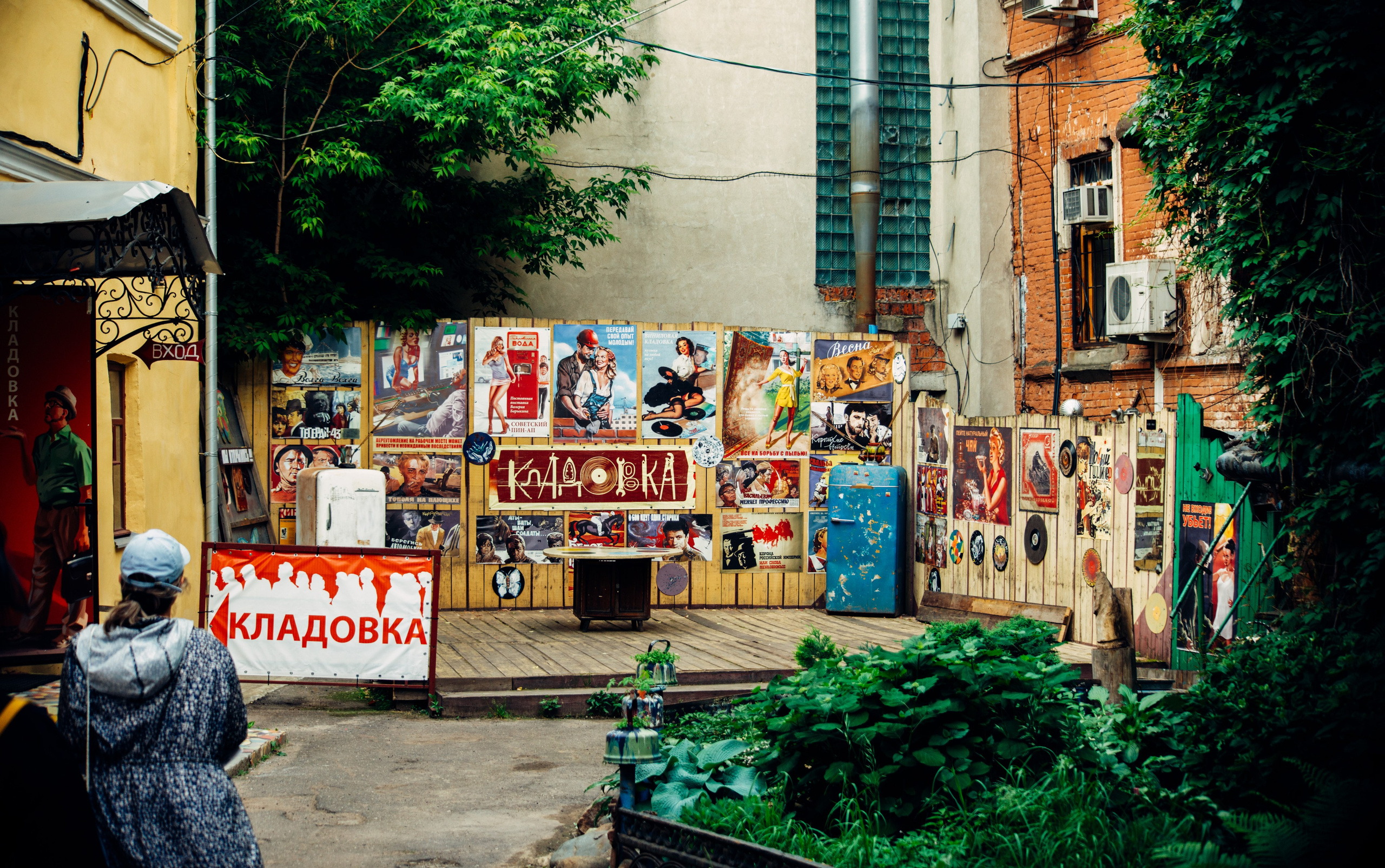 Нижний Новгород. Главная