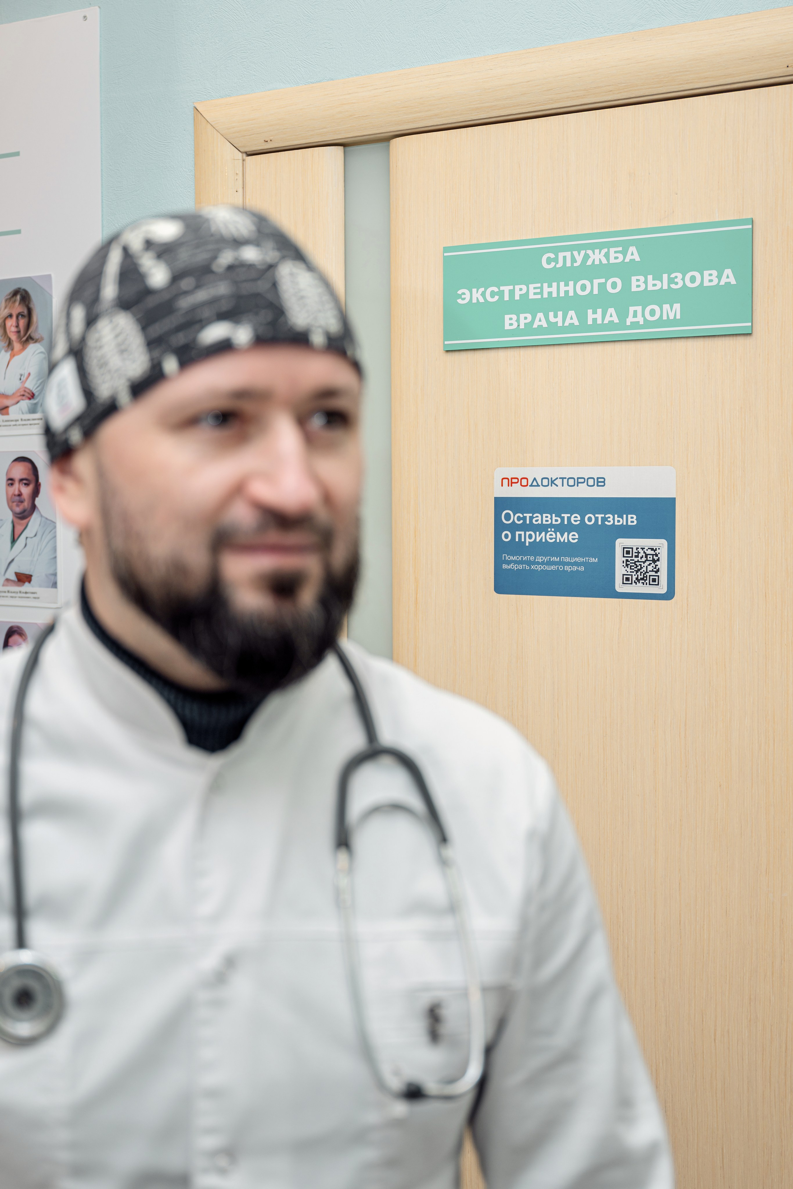 Наркологическая клиника «Лотос-Мед». Свадебный фотограф в Казани, и Зеленодольске Радик Мухаметов