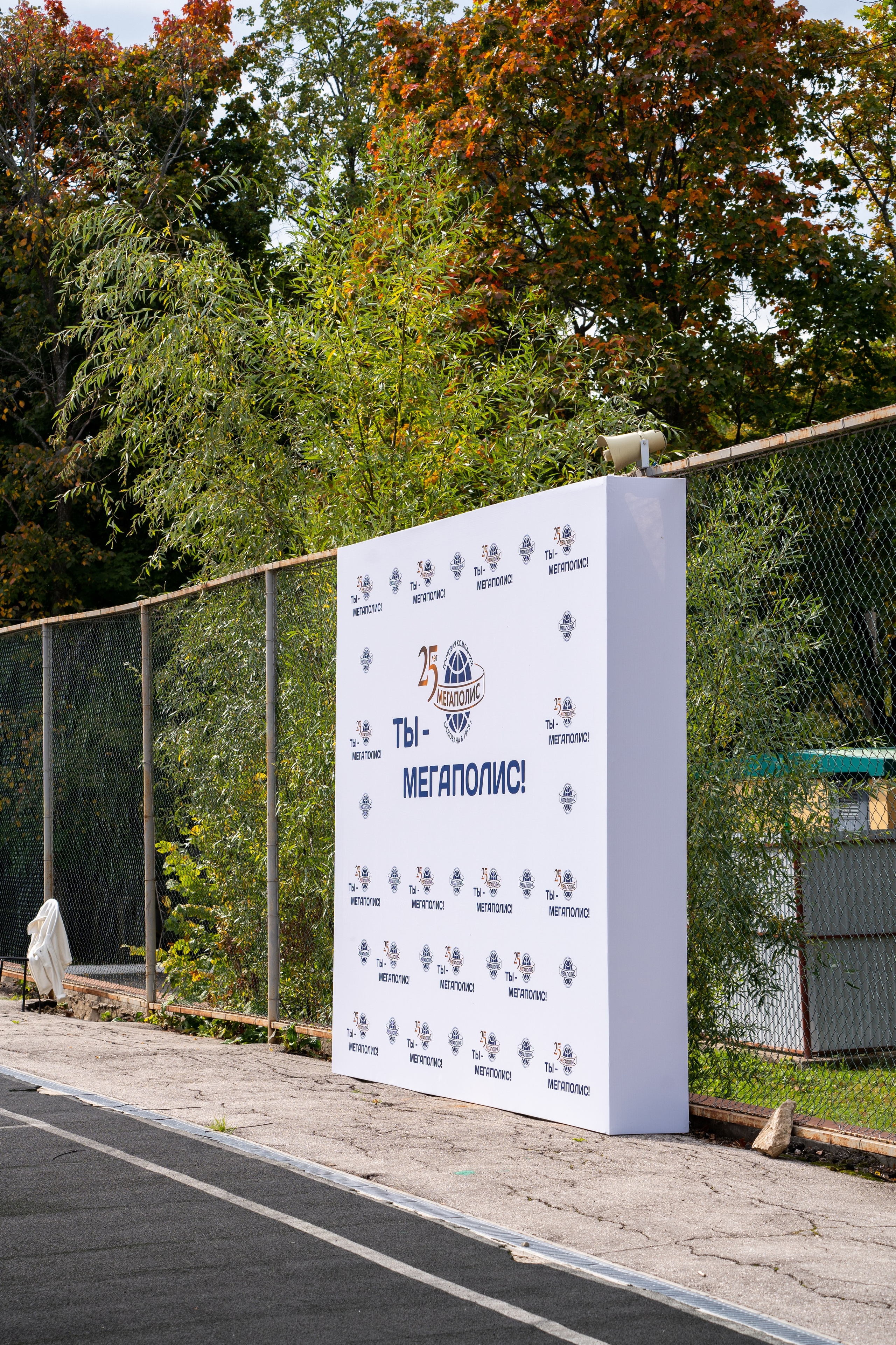 Тимбилдинг для компании Мегаполис. Фотограф в Самаре Иван Булатов