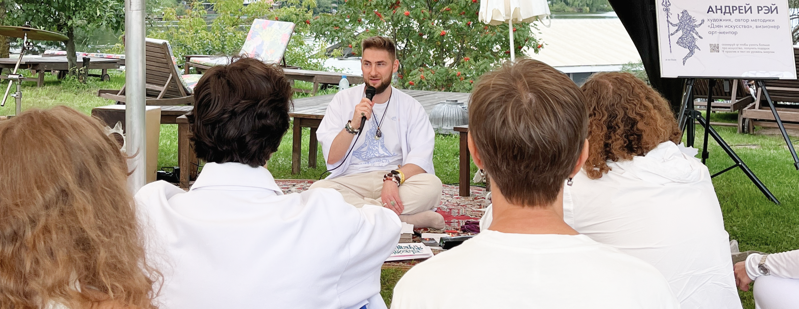 ANDREY RAY: а contemporary artist and spiritual guide of meanings