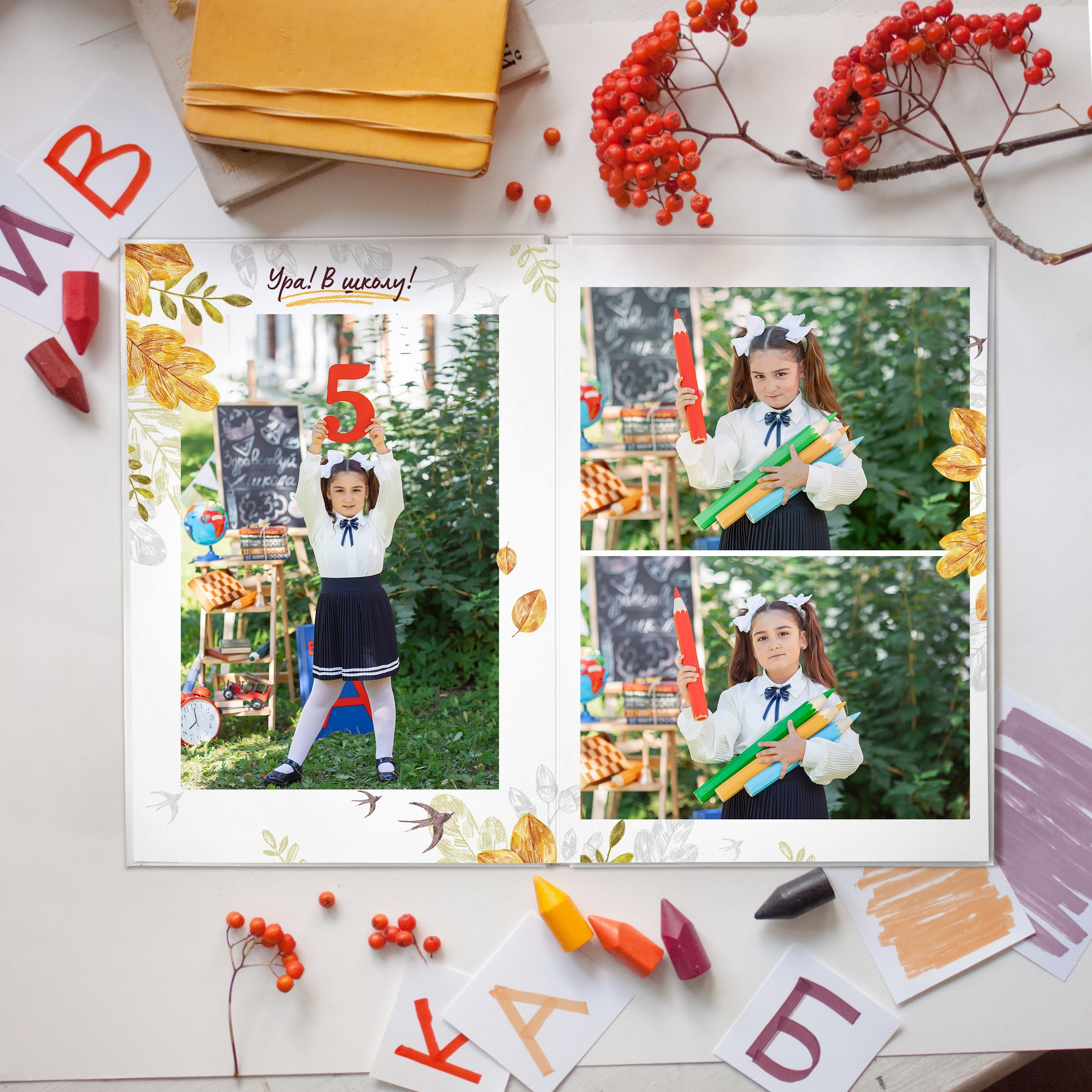 Фотопроект «Здравствуй, школа». Фотоальбомы для выпускников школ и детских садов в Республике Алтай и за её пределами