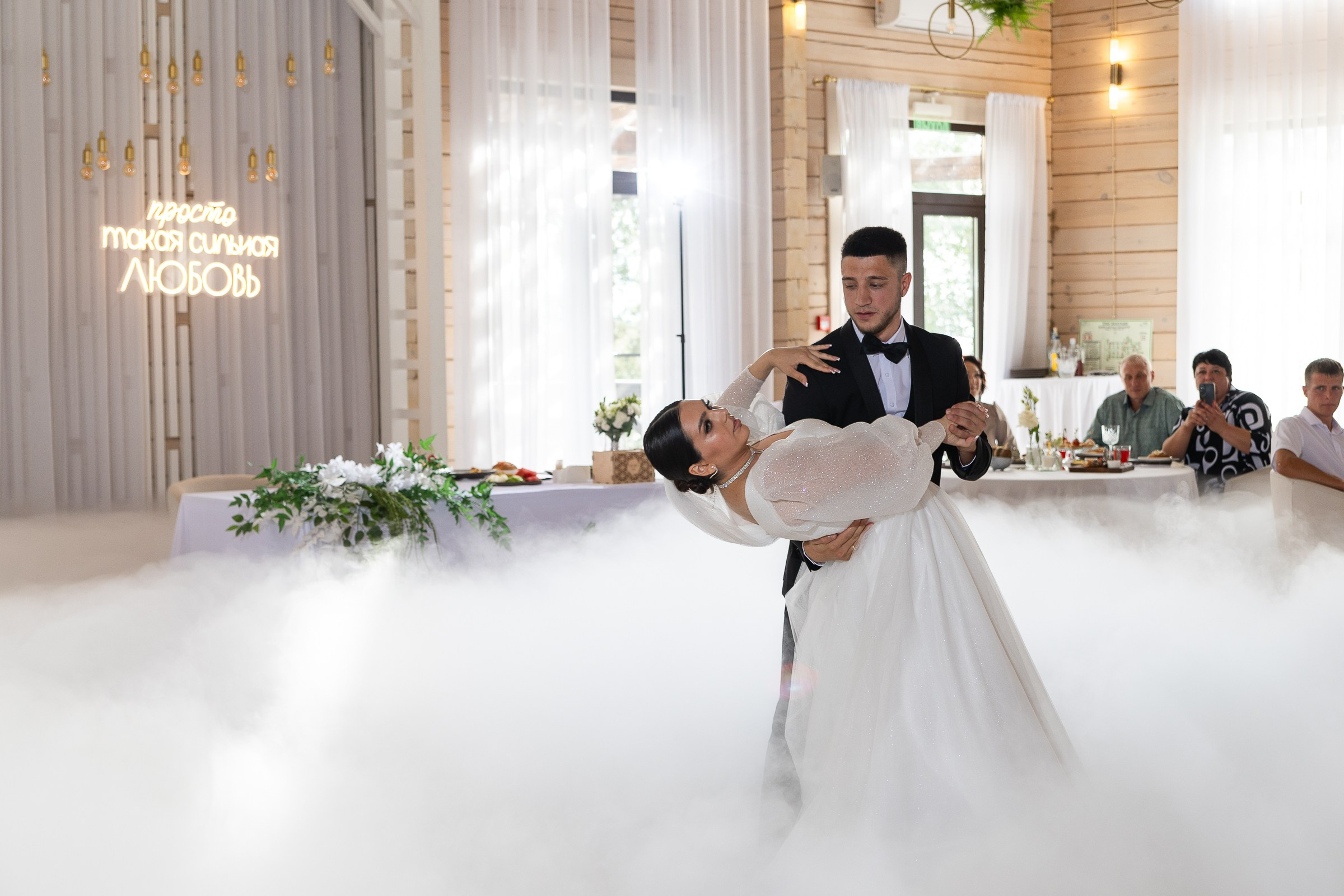 26.08.2024 Иван & Полина. Свадебный и семейный фотограф в Новосибирске Дарья Кель