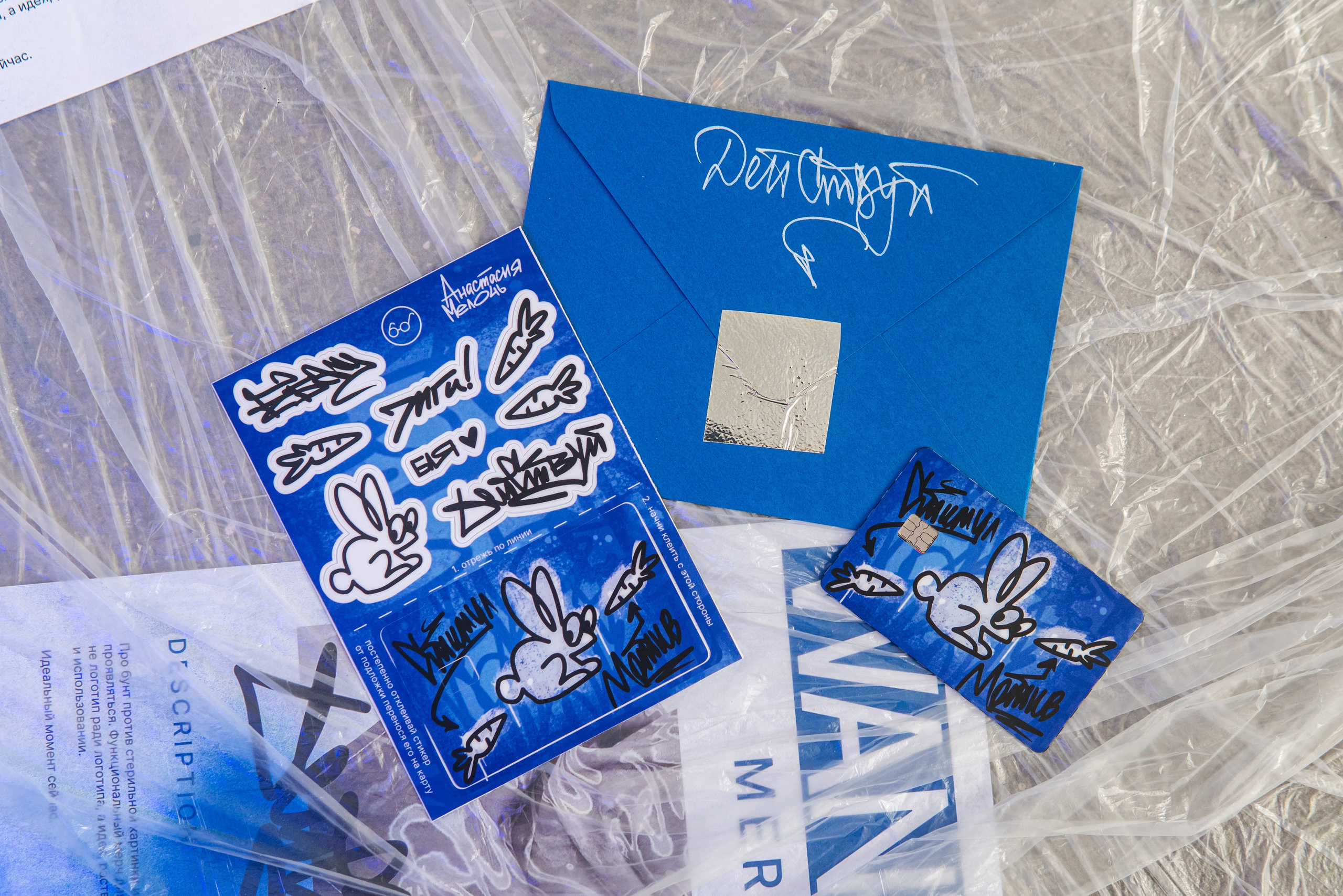 Съемка мерча Анастасия Мелочь. Фотограф-анималист Ксения Воробьева, Москва