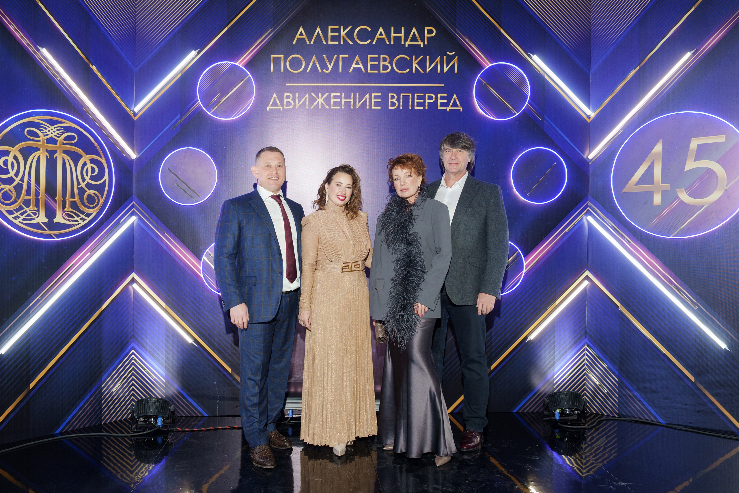 Юбилей Александр Полугаевский. Свадебный и репортажный фотограф Элина Козырьянова