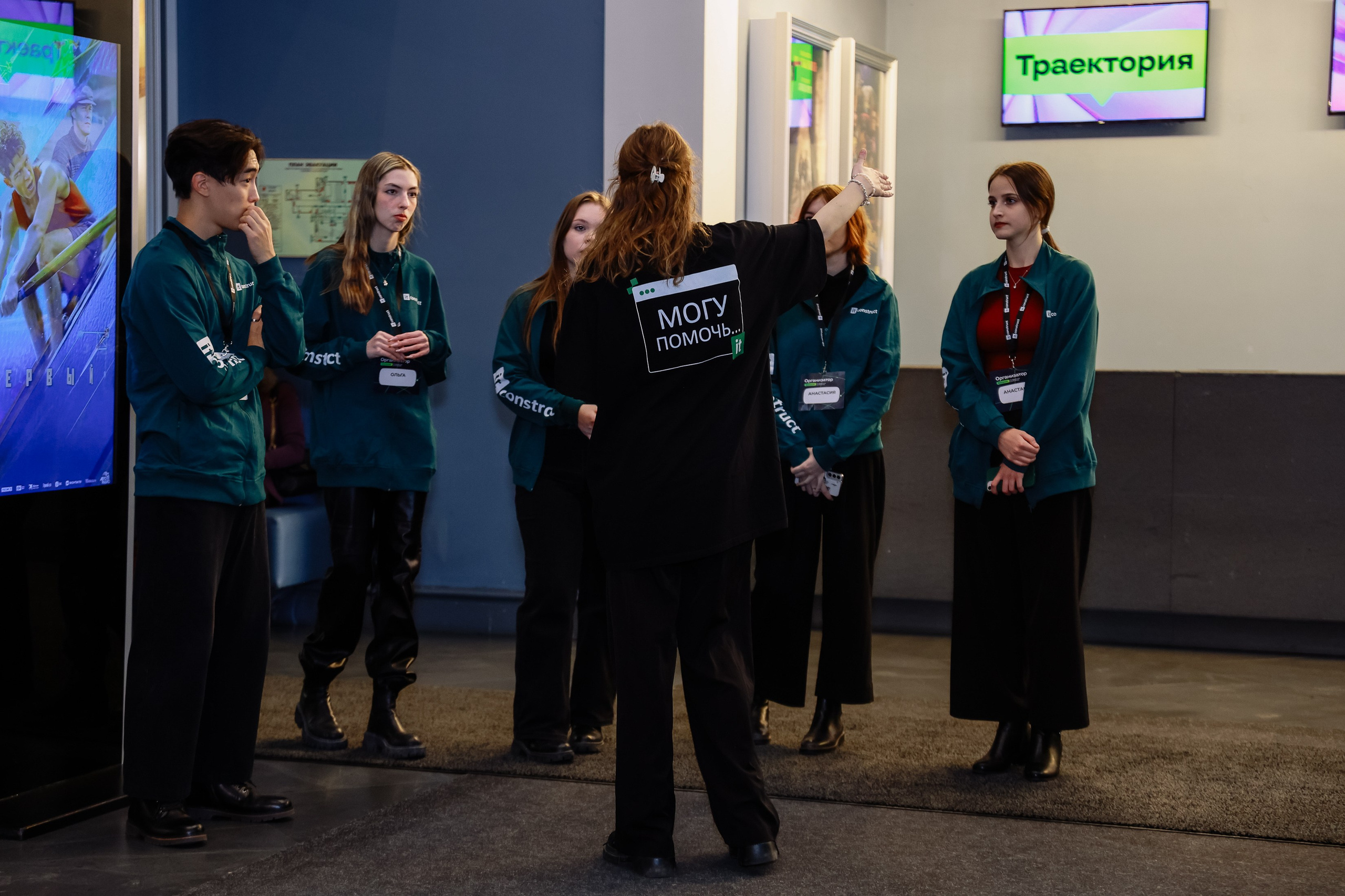 Траектория 25 Конференция о бизнесе. Фотограф Юлия Мальцева