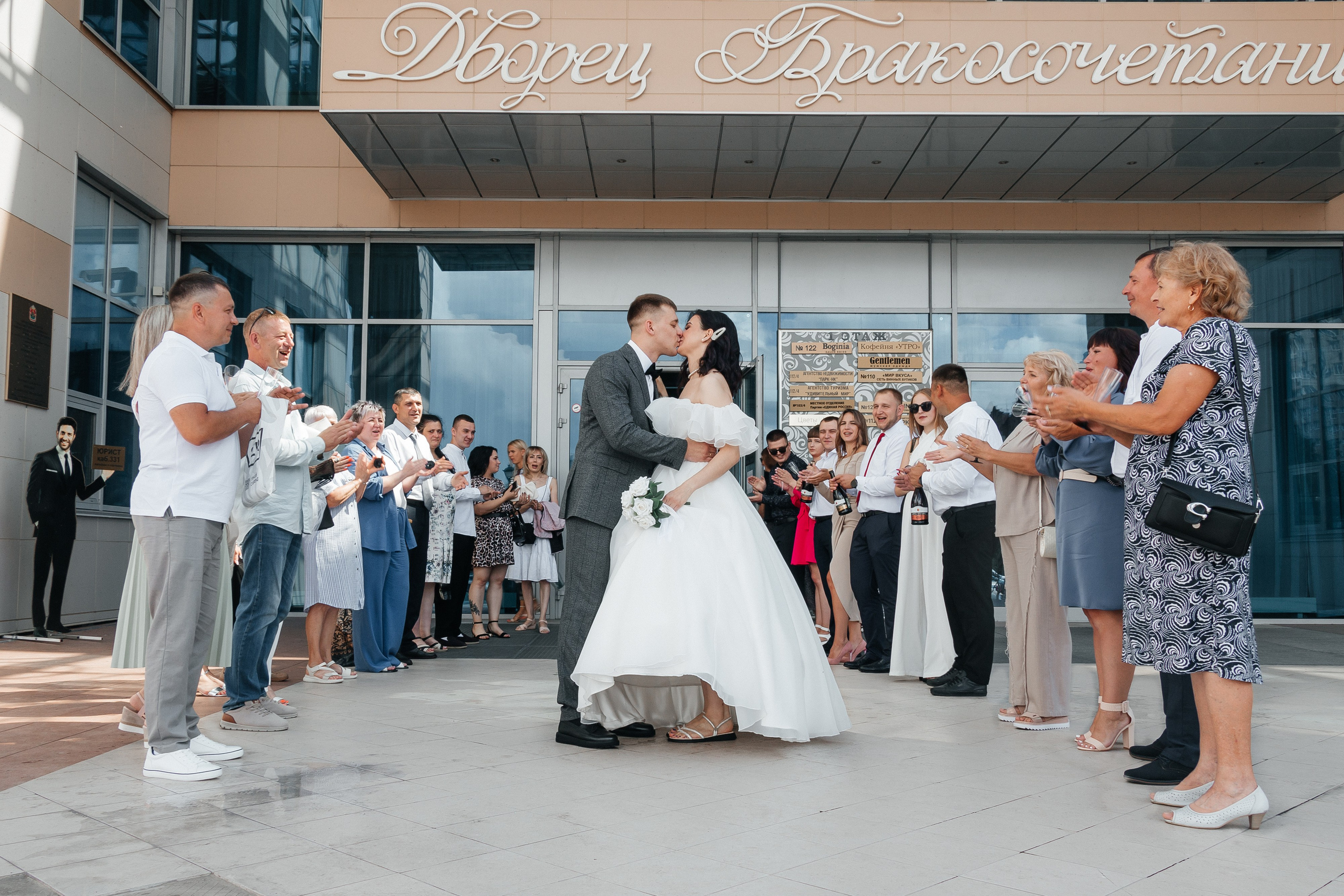 СВАДЬБА. Фотограф в Новокузнецке Иван Дендин