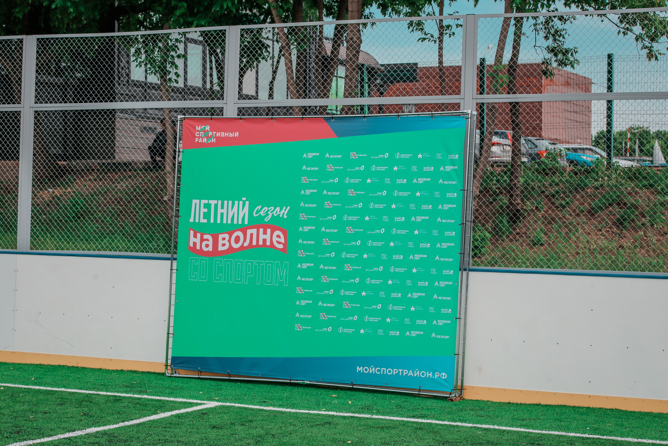 СПОРТ. Фотограф и видеограф — Москва