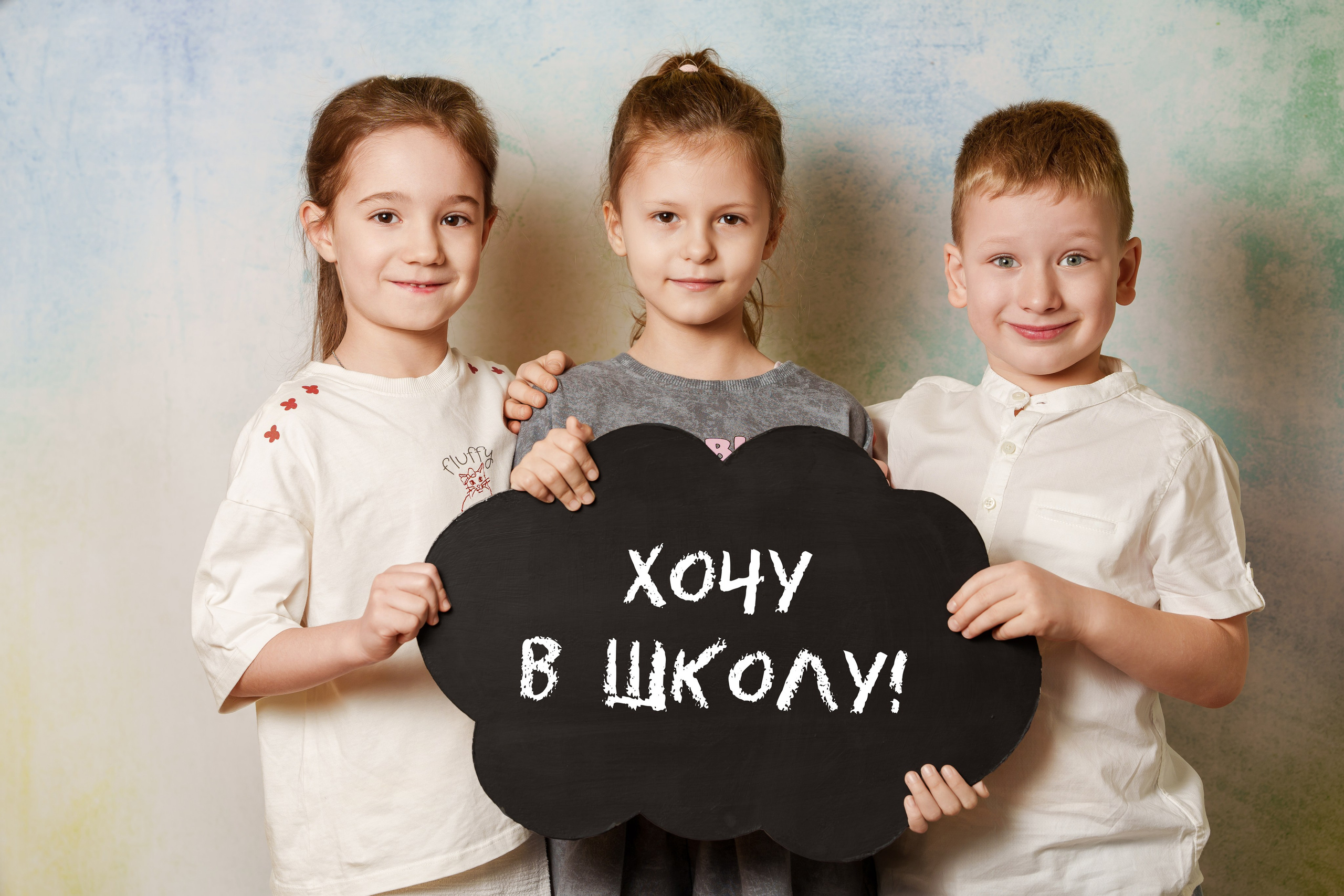 Детский сад 71. Школьный и семейный фотограф в Хабаровске Татьяна Ассаулова
