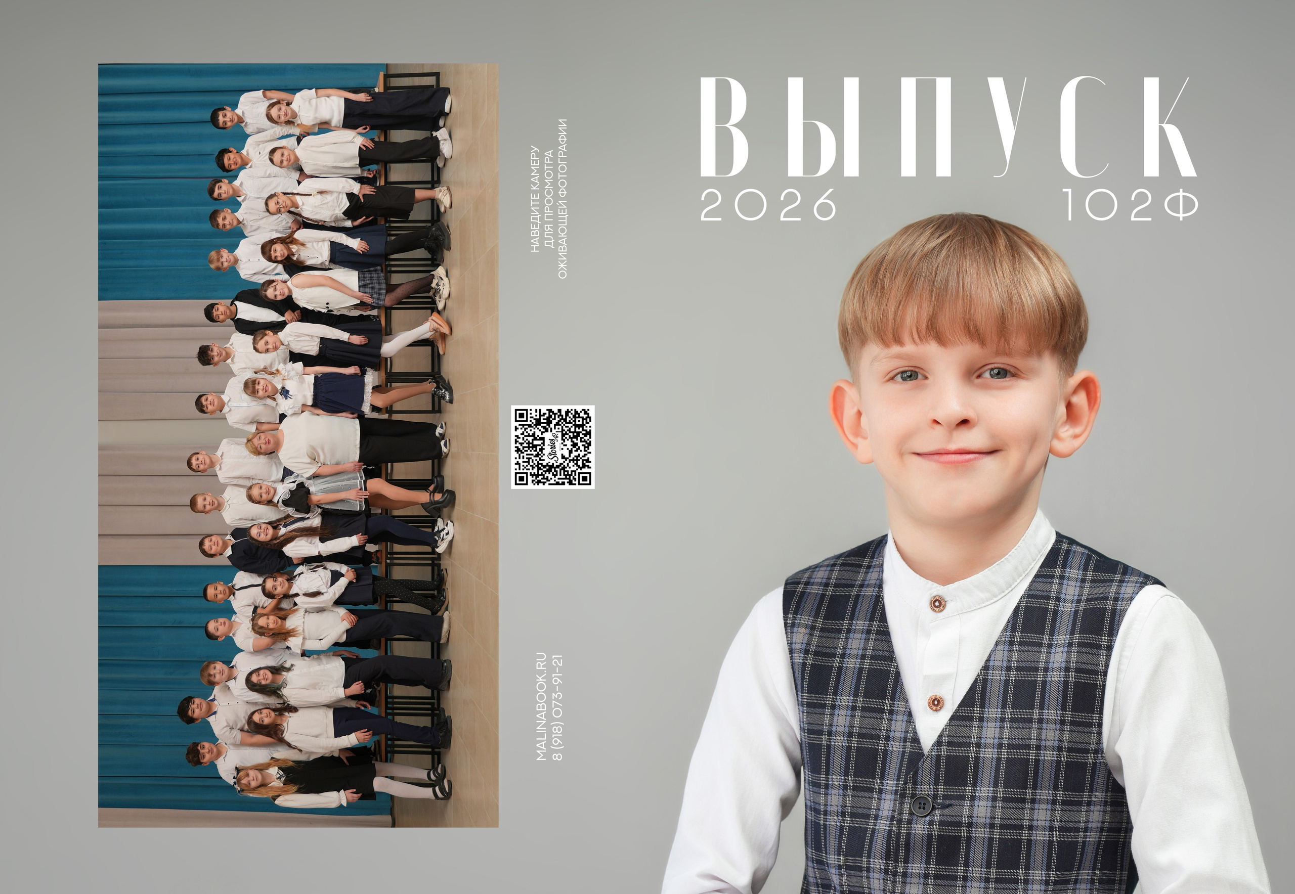 ШКОЛА 102 ф 4 З. Красивый выпускной альбом в Краснодаре