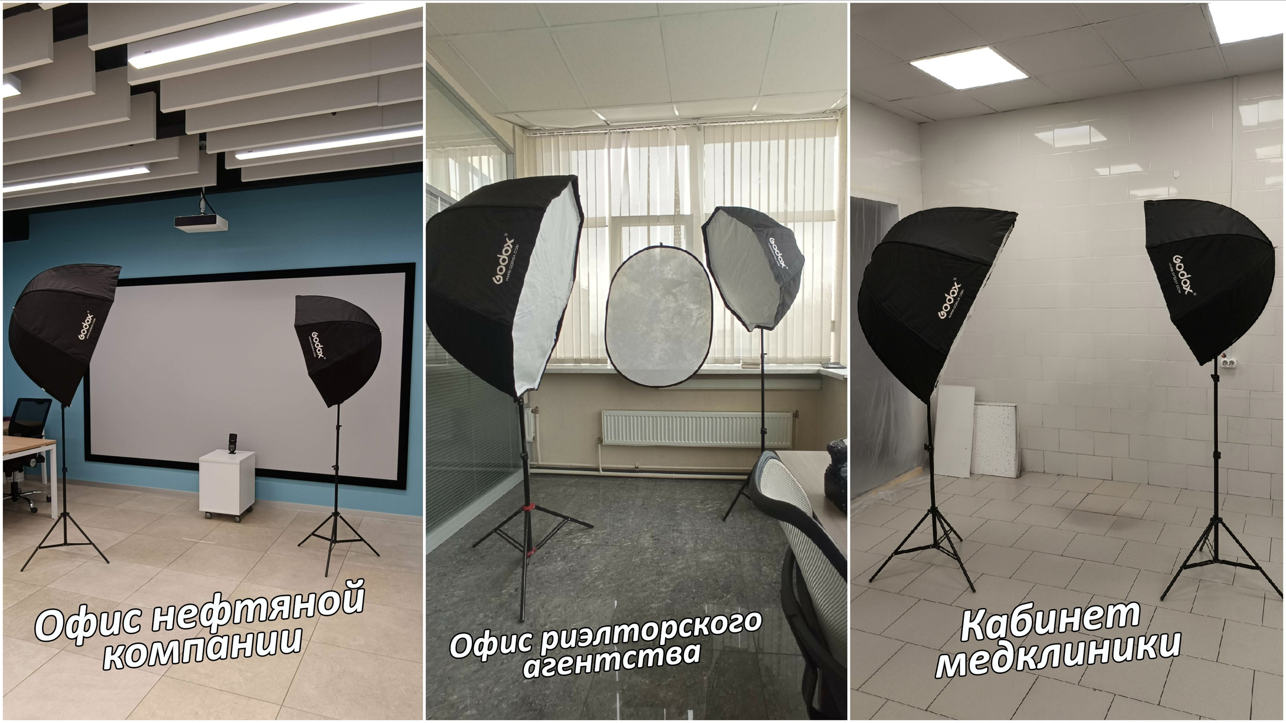 Как проходят съемки. Бизнес-портрет и деловая фотосессия в Москве — фотограф Игорь Шурпач