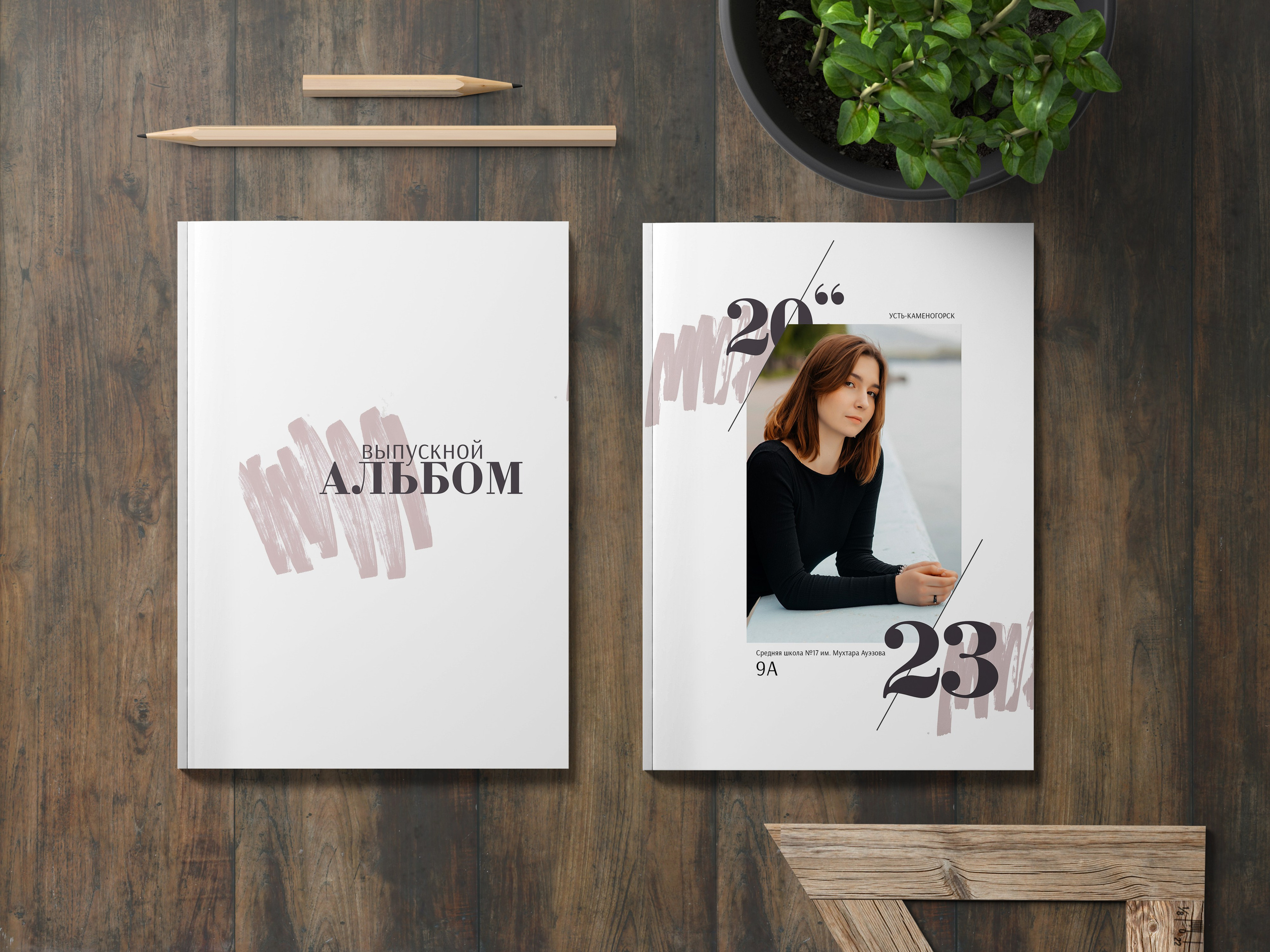 Обложка альбома.