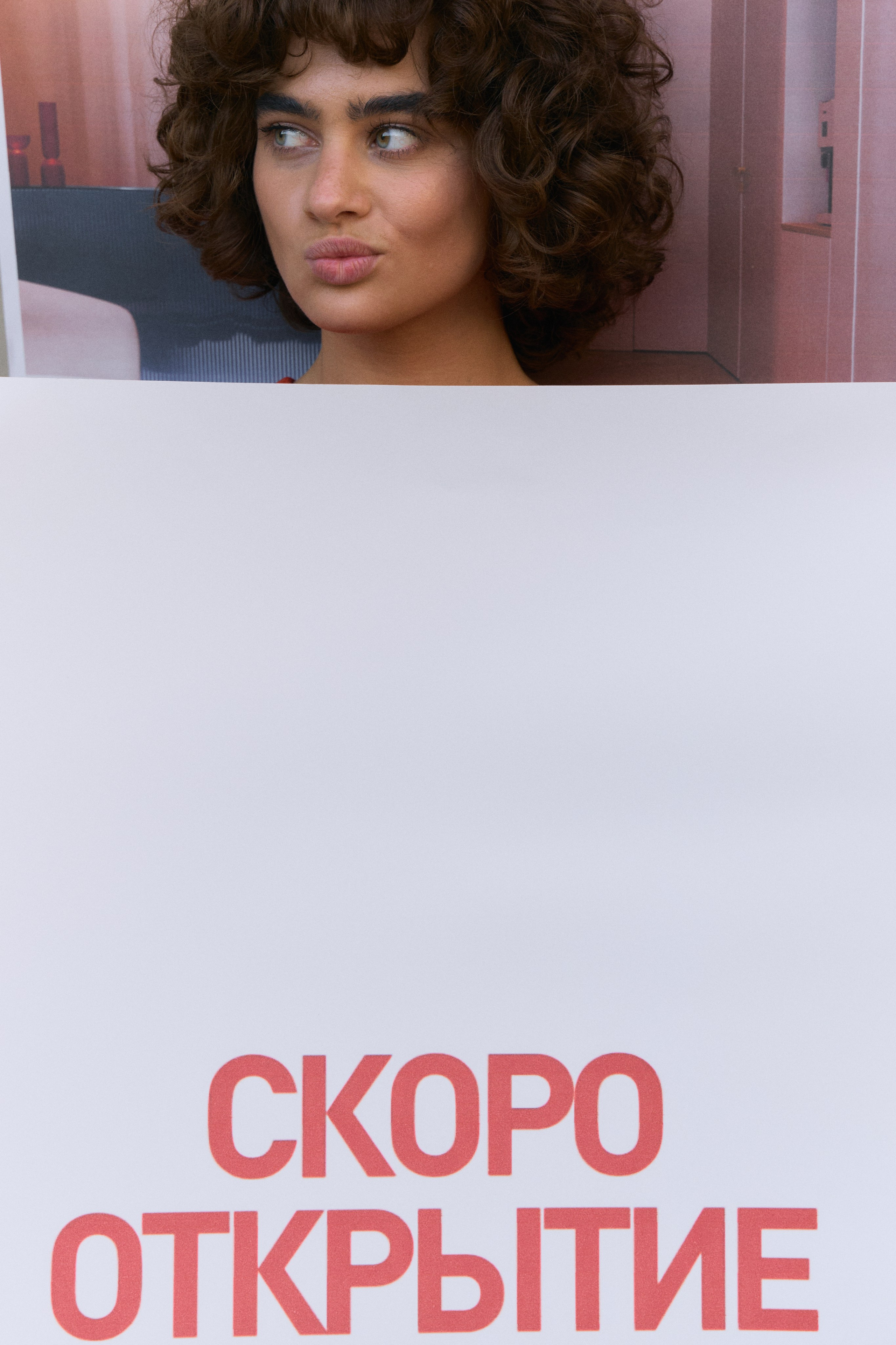 BODYWOW Лето. Главная