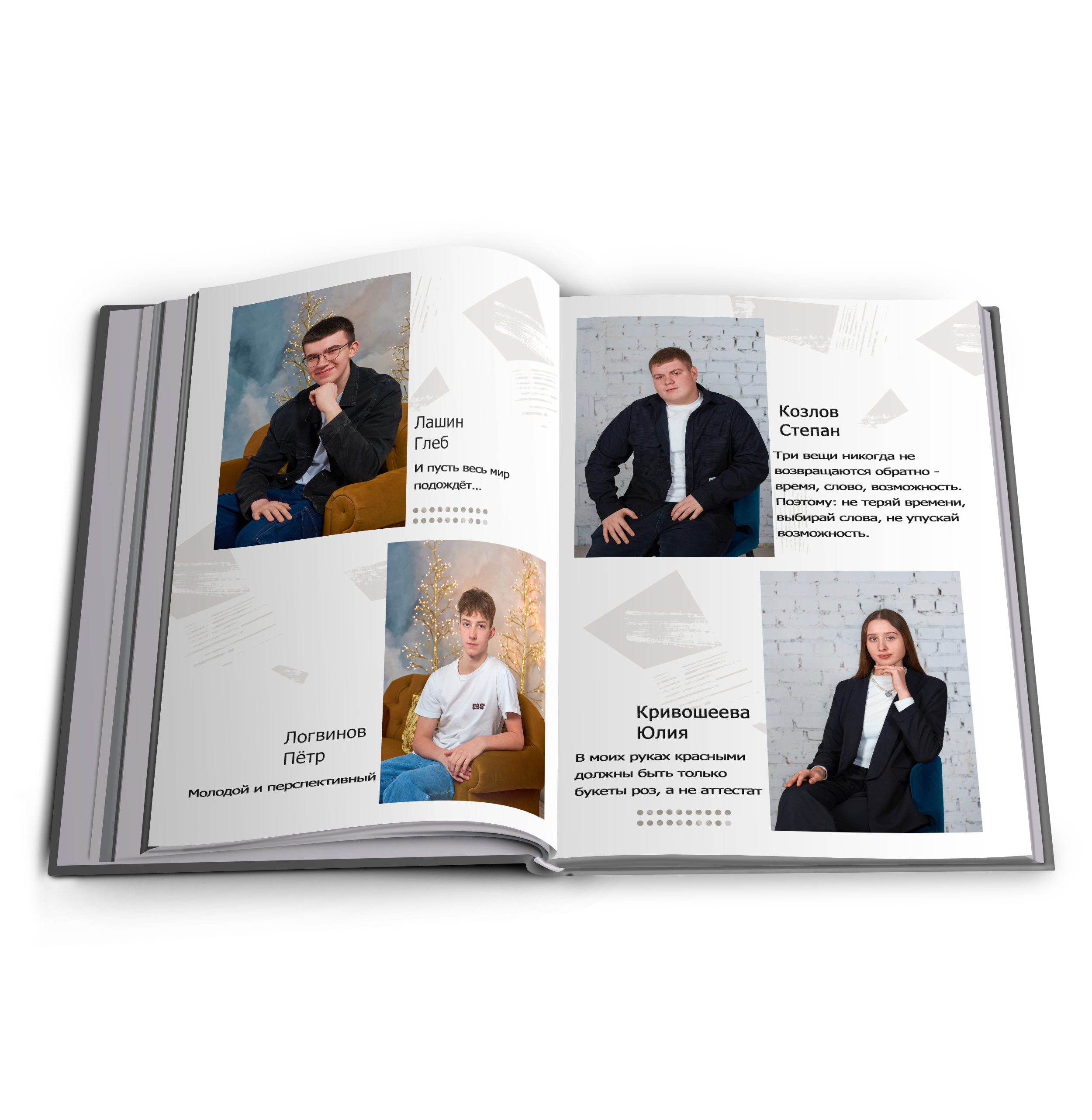 2 школа 9 класс Выпуск 2024 Многостраничный. Childrenfoto.ru