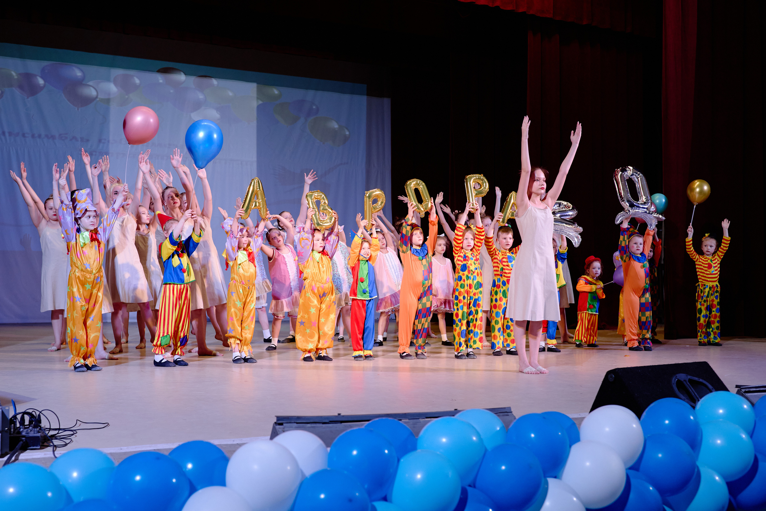 Аврора. Фотограф Выпускные альбомы Таганрог Сергей Коробченко