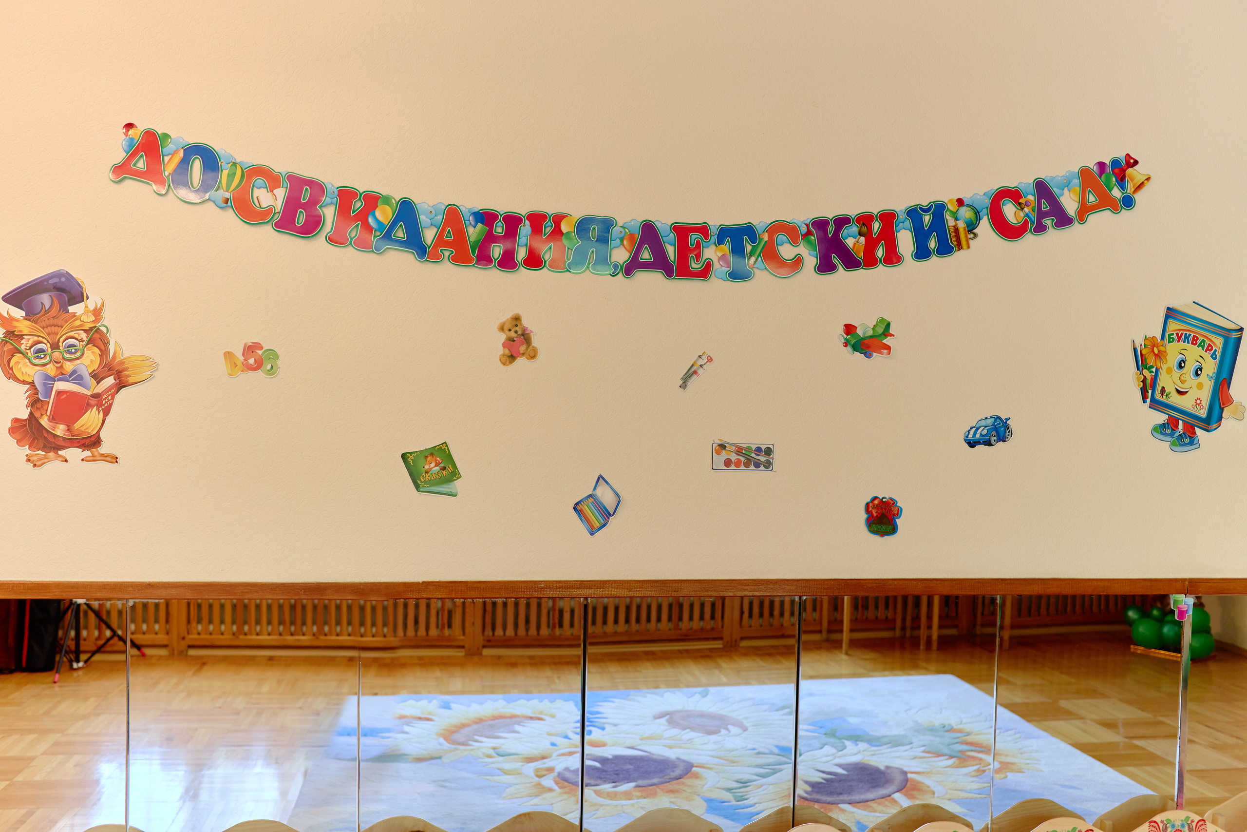 Фотограф выпускной в детском саду таганрог. Фотограф Выпускные альбомы Таганрог Сергей Коробченко