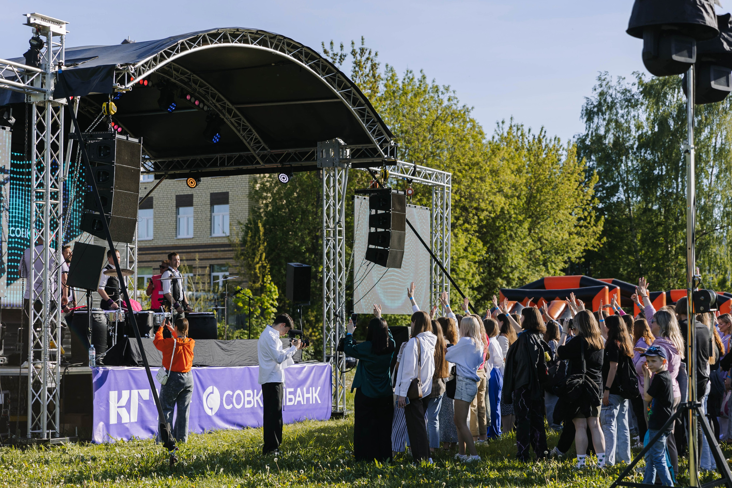 Кгу Совкомбанк. Э Т О М Ы