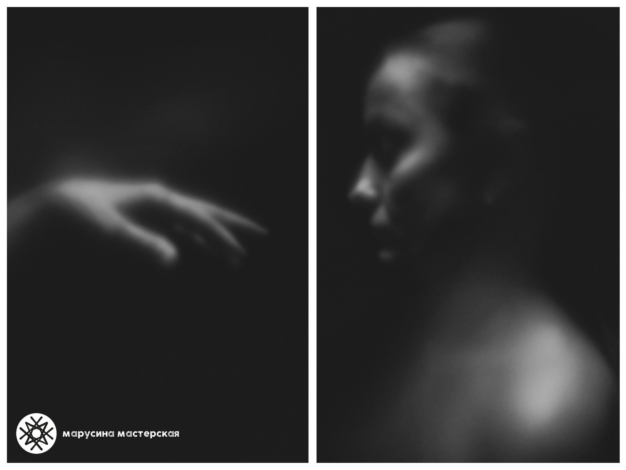 Творческая фотография, снятая в рамках летней творческой практики, автор — Оксана Ажермачева