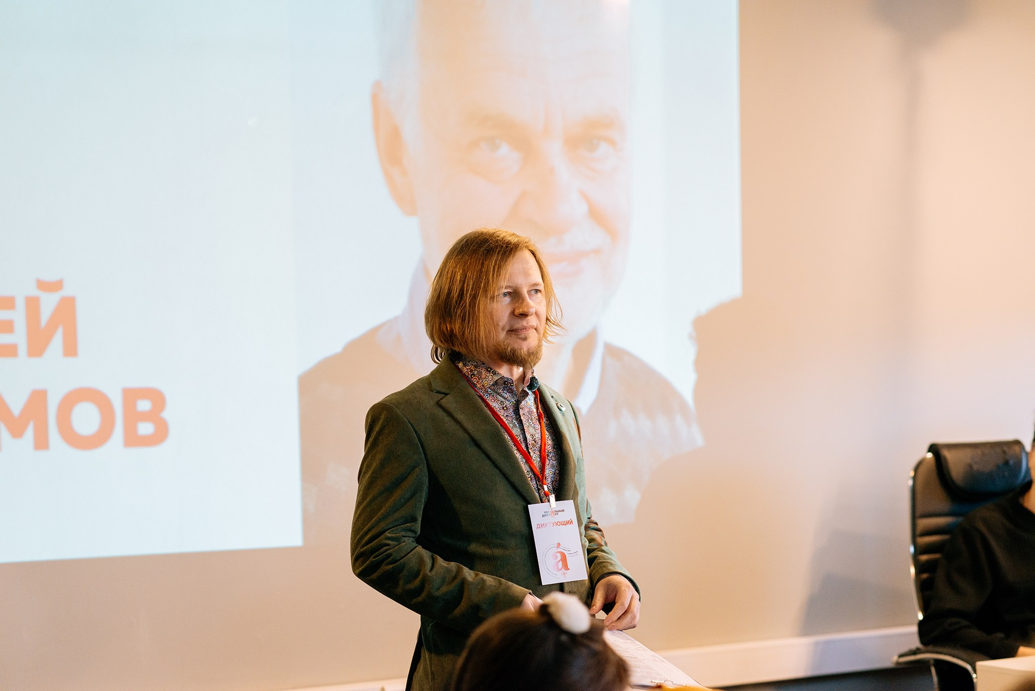 Тотальный диктант в Ночлежке. Апрель 26. Репортажный фотограф в Санкт-Петербурге Анастасия Клёпова