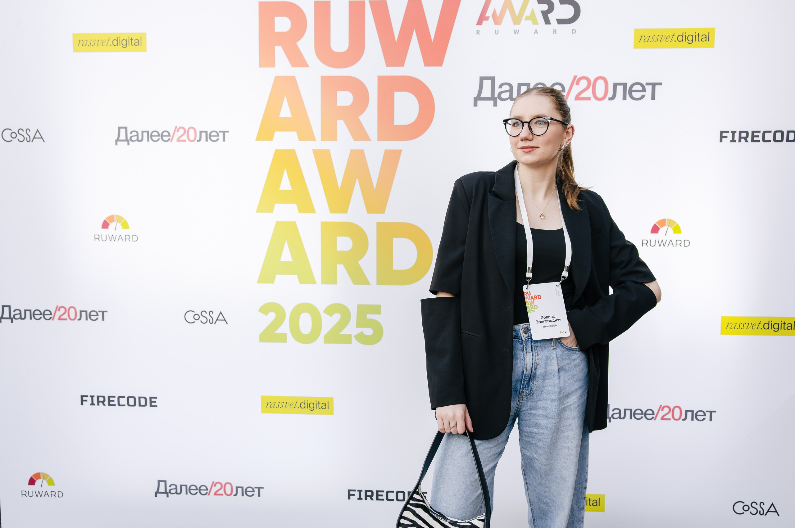 Репортаж. Главная