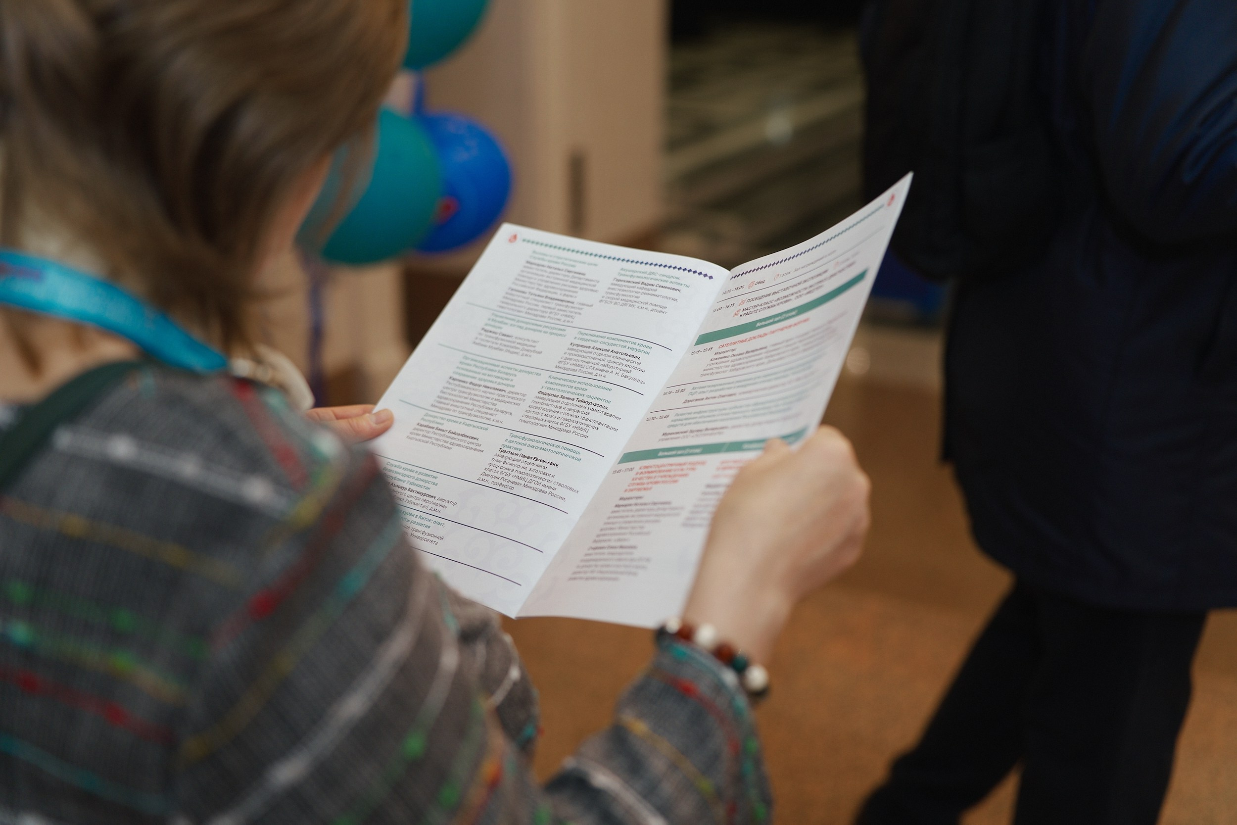 СЕРОССИЙСКИЙ ФОРУМ ПО ДОНОРСТВУ КРОВИ И КОСТНОГО МОЗГА. ФОТОГРАФ НА МЕРОПРИЯТИЕ ОТ СОЛЬ МЕДИА PRODUCTION