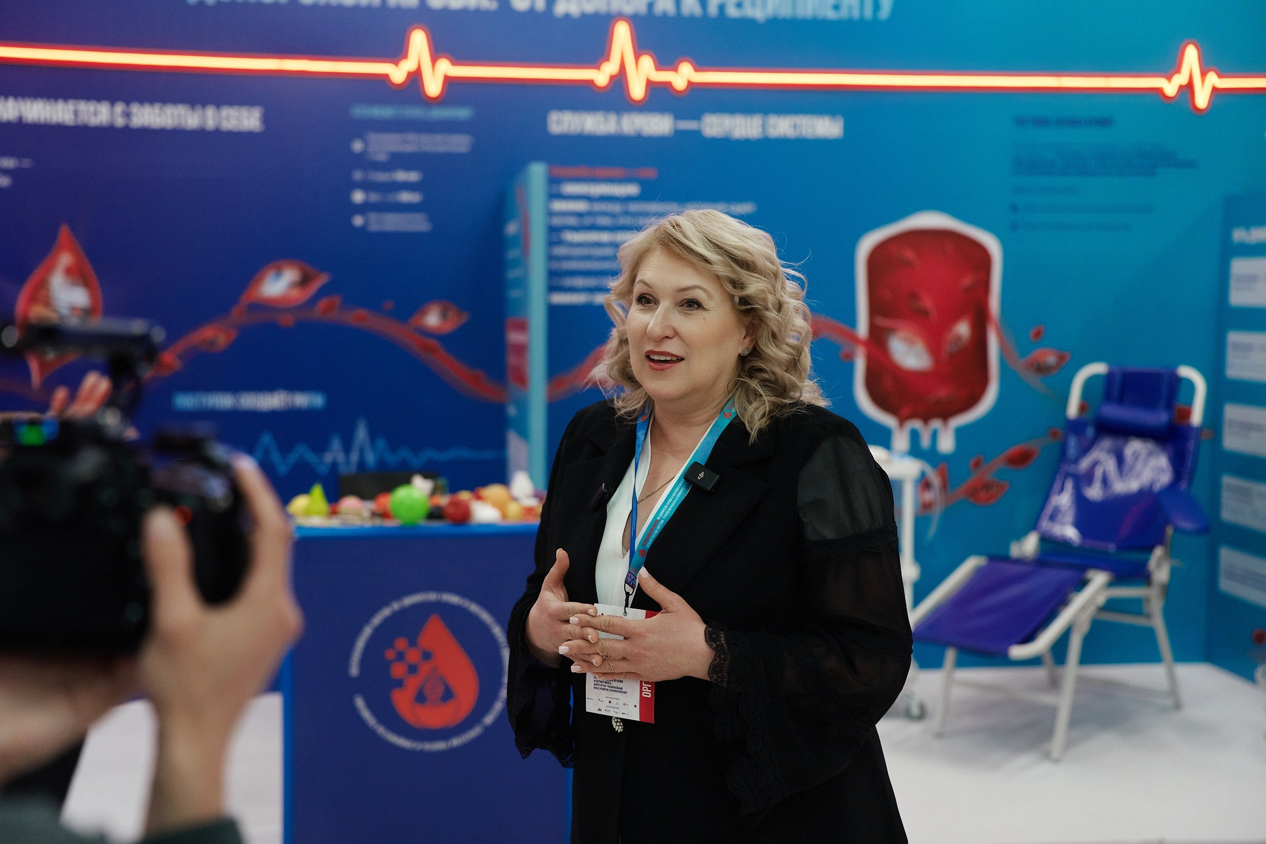 СЕРОССИЙСКИЙ ФОРУМ ПО ДОНОРСТВУ КРОВИ И КОСТНОГО МОЗГА. ФОТОГРАФ НА МЕРОПРИЯТИЕ ОТ СОЛЬ МЕДИА PRODUCTION