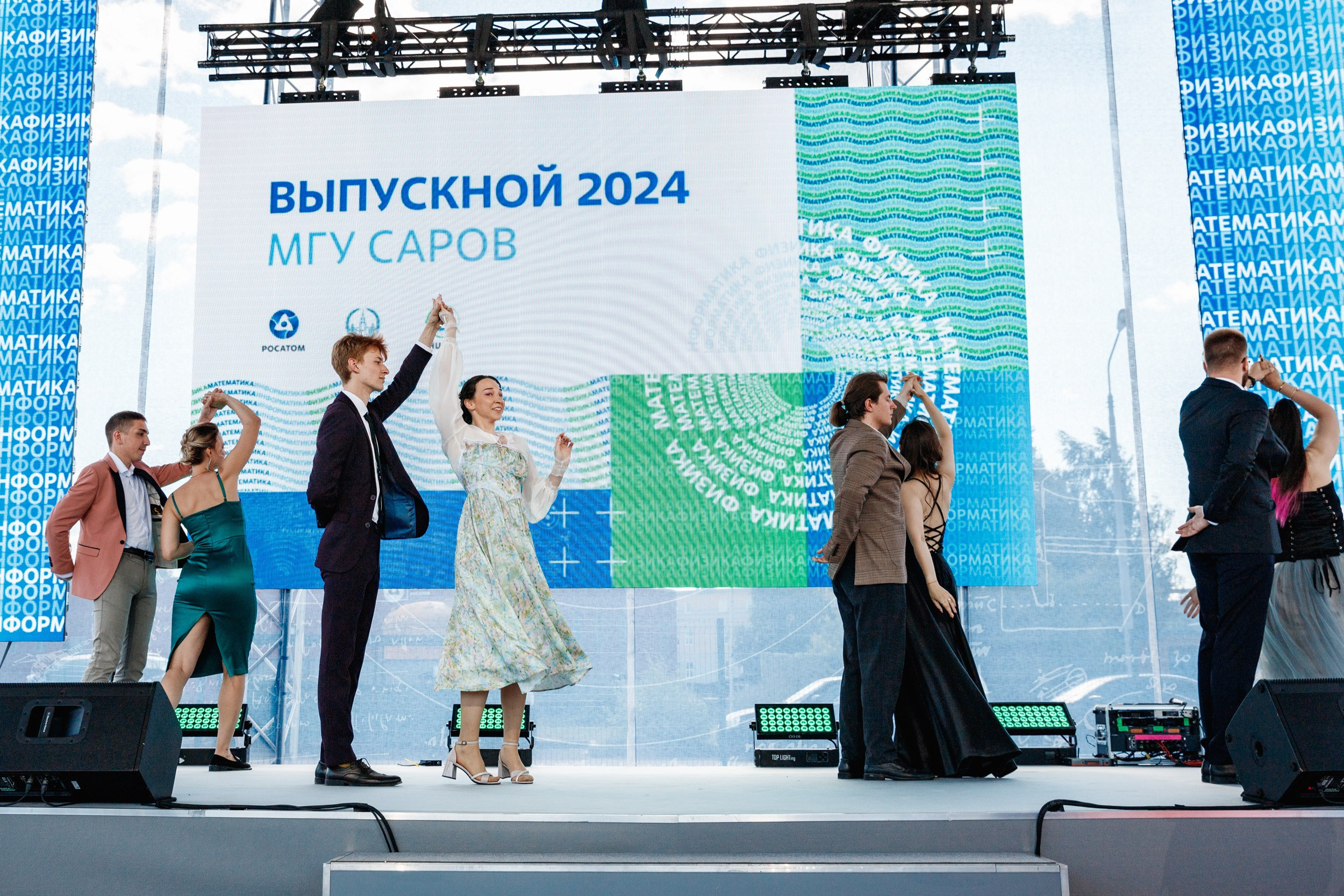 Выпускной МГУ. Фотограф Захваткин Роман