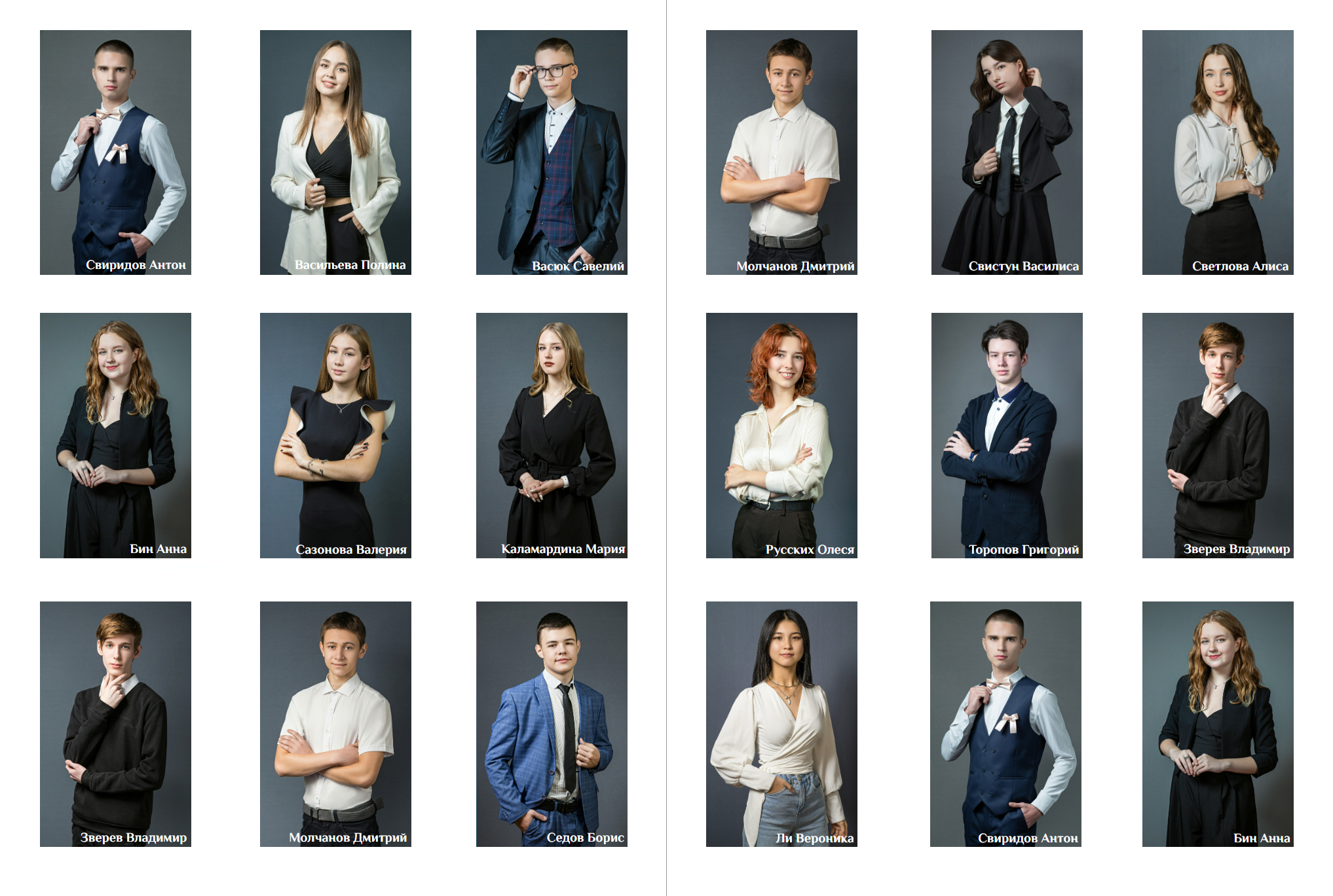 Школьные альбомы. Выпускные фотоальбомы в Москве и Московской области