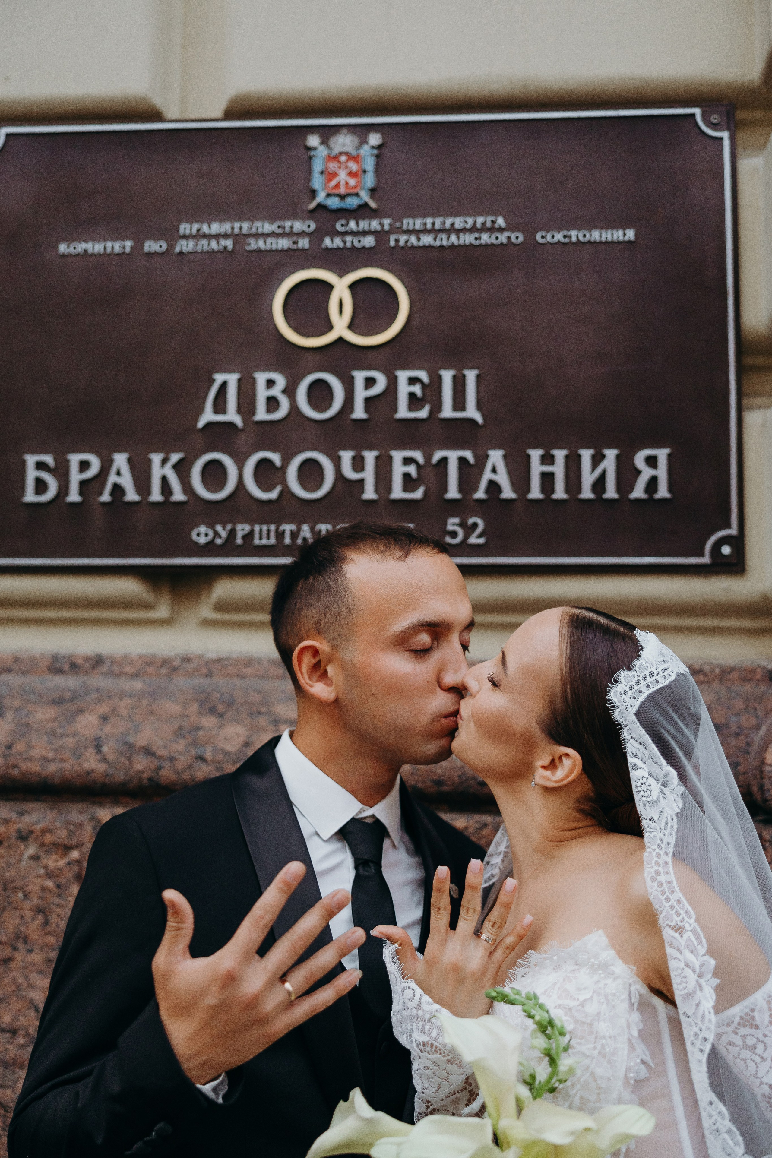 Свадебный день 10.08.25. Свадебный фотограф в Санкт-Петербурге