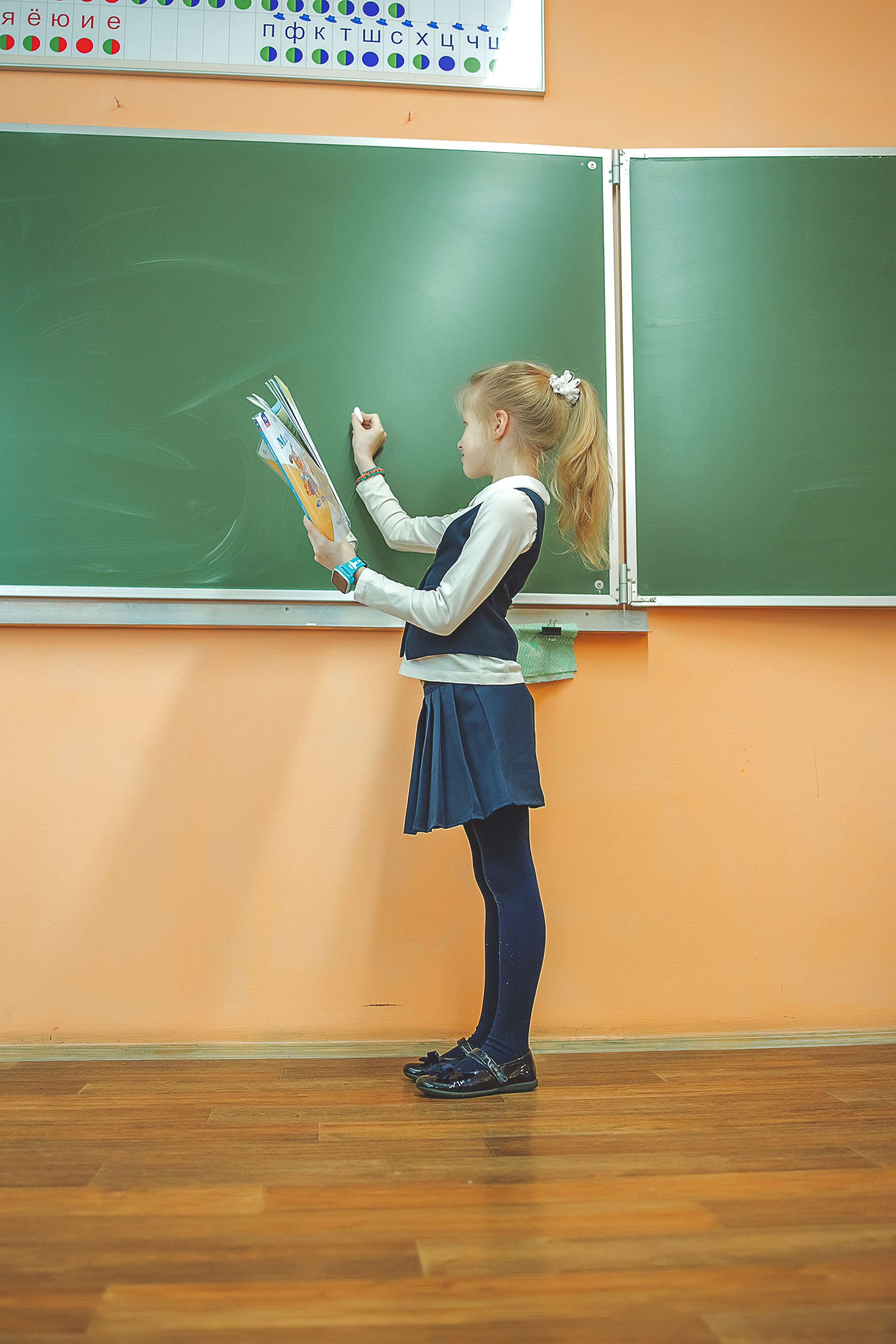 Альбом 1 класс