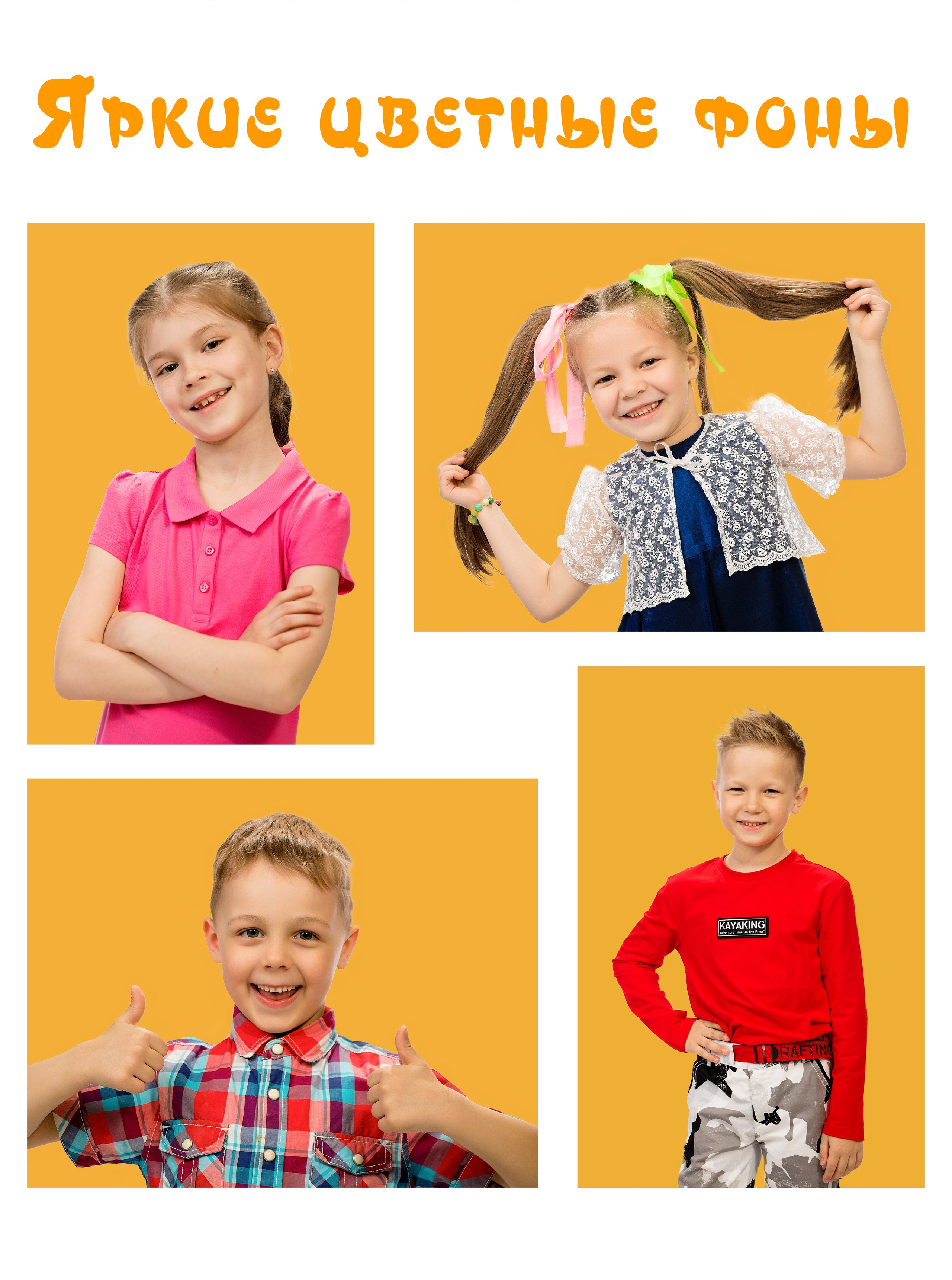 Съёмка в детском саду. Выпускные альбомы «Эврика» в Нижнем Новгороде