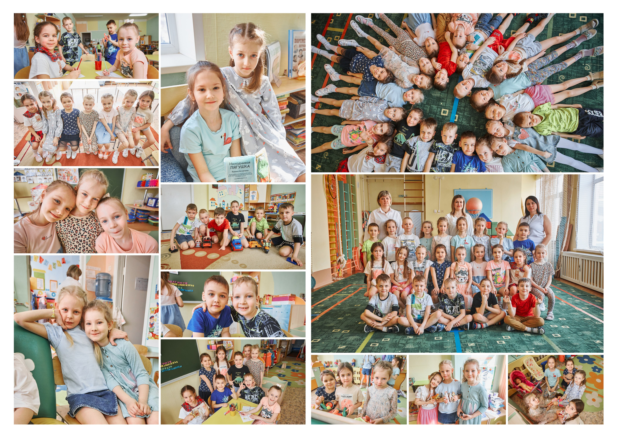 Детский сад (1). Выпускные альбомы в городе Курган для всех