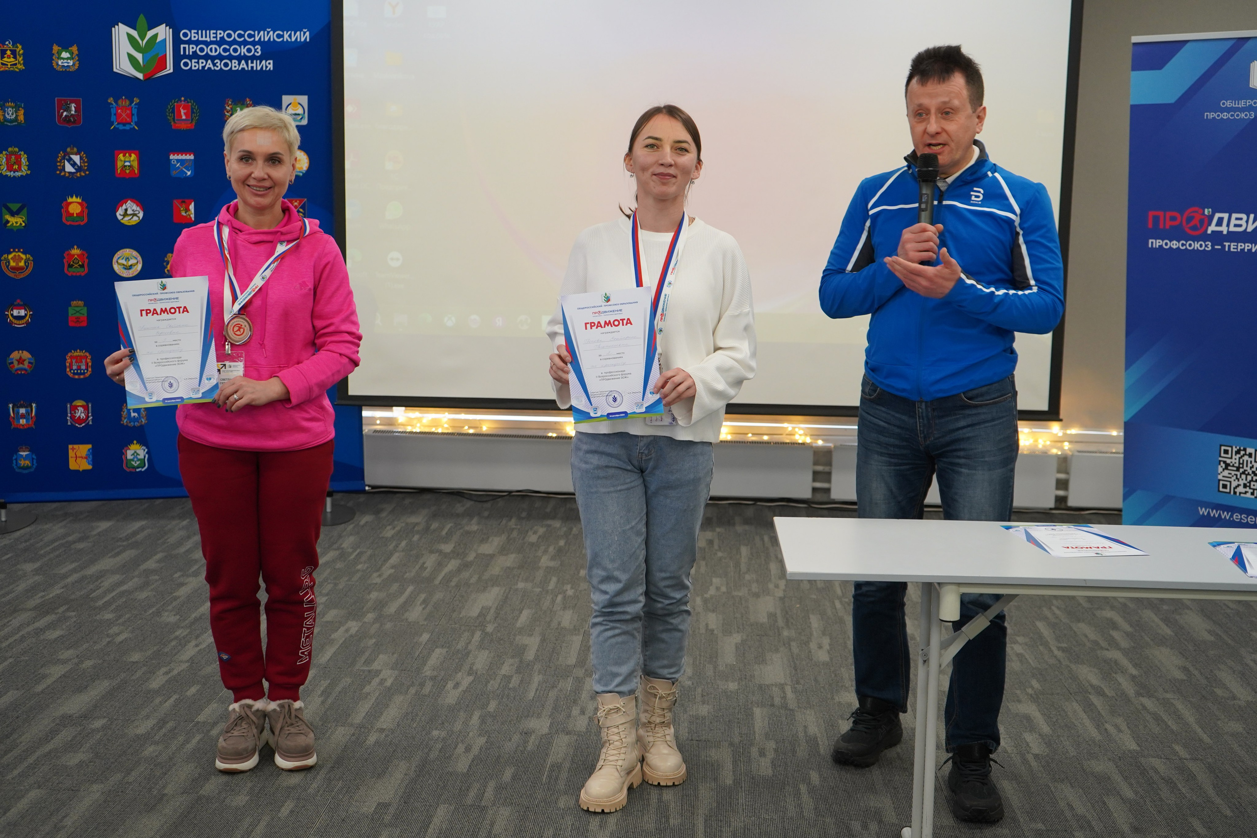 Форум-фестиваль «ПРОдвижение ЗОЖ». Галерея ПрофАС