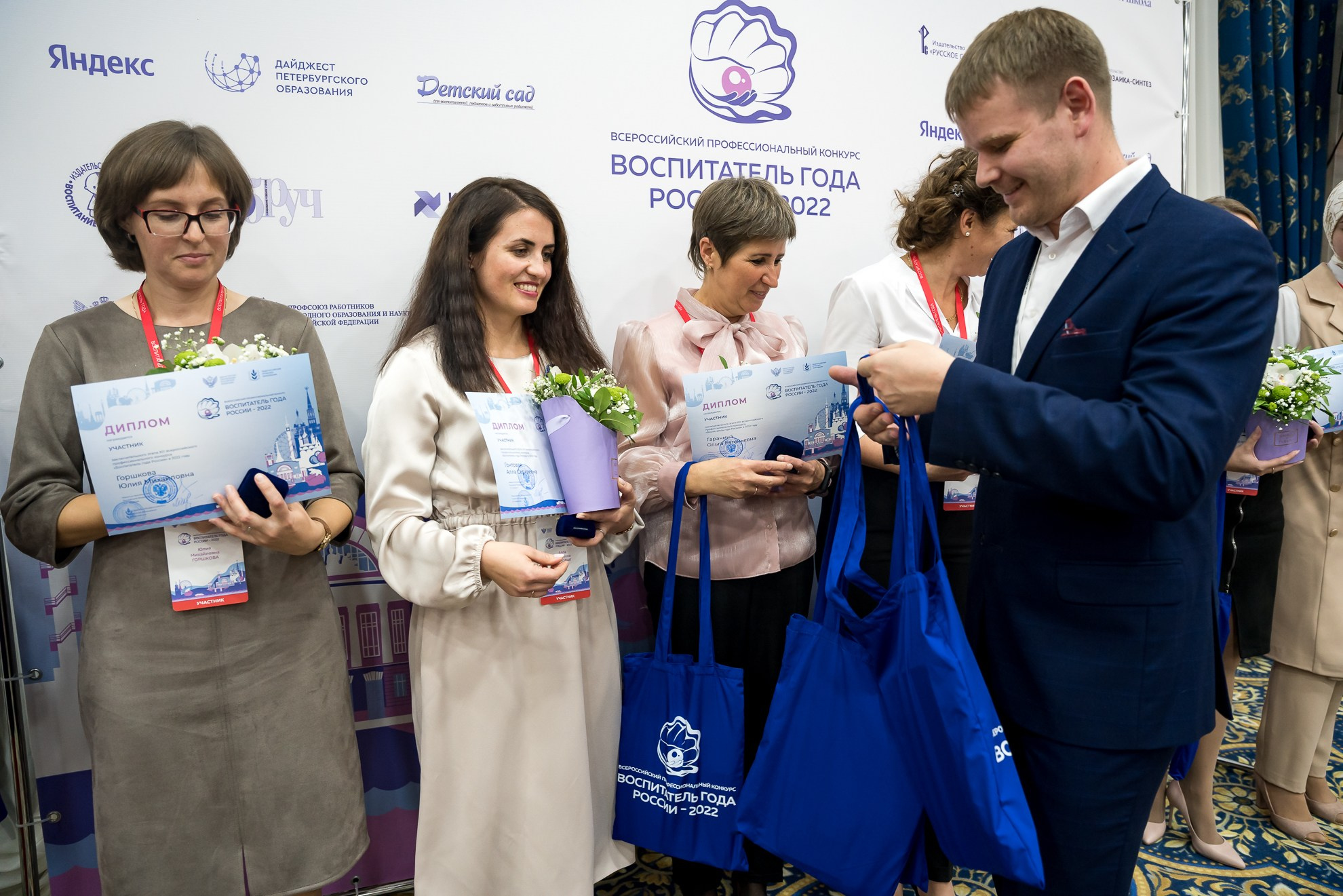 Конкурс Воспитатель года. Галерея ПрофАС