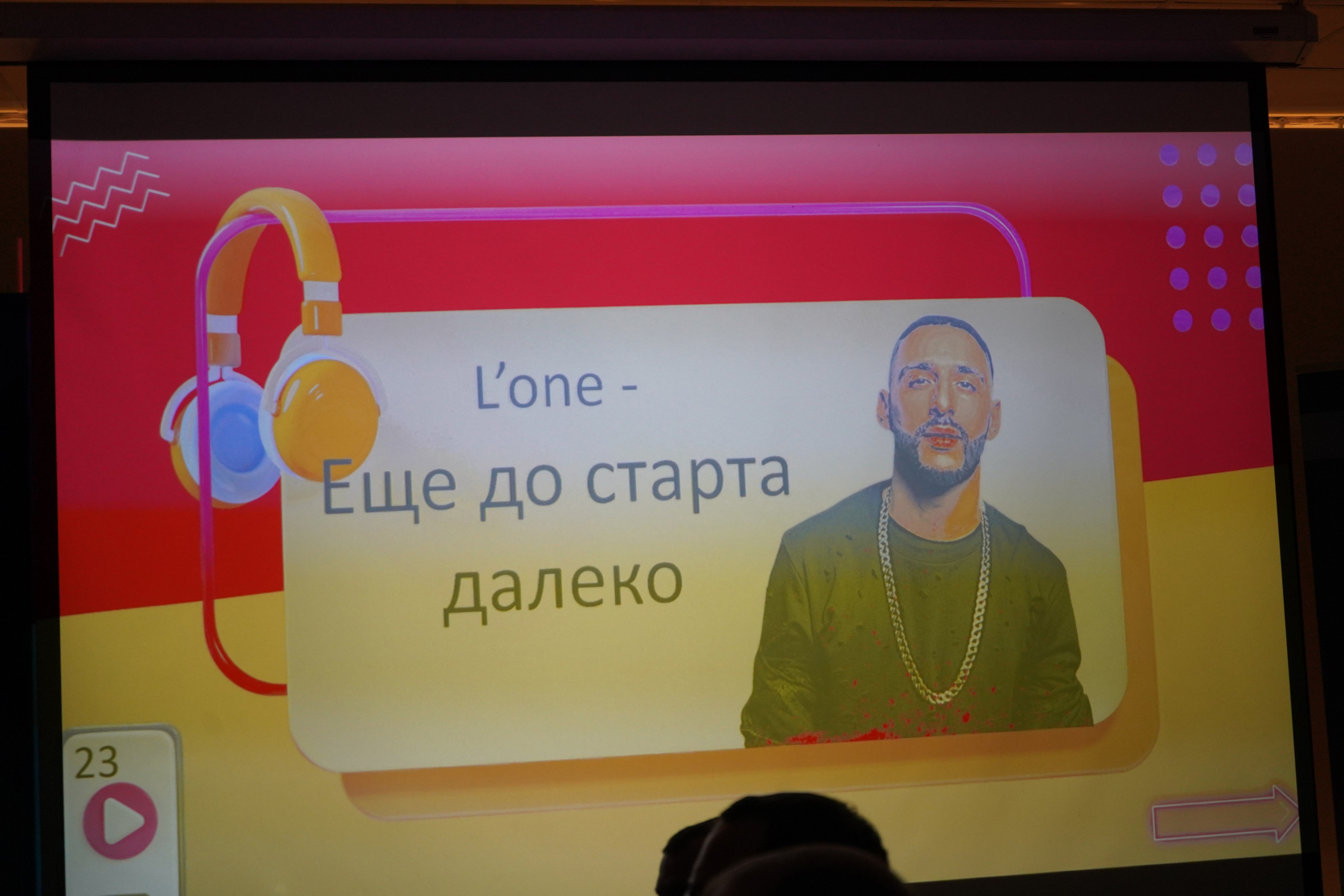 Форум-фестиваль «ПРОдвижение ЗОЖ». Галерея ПрофАС