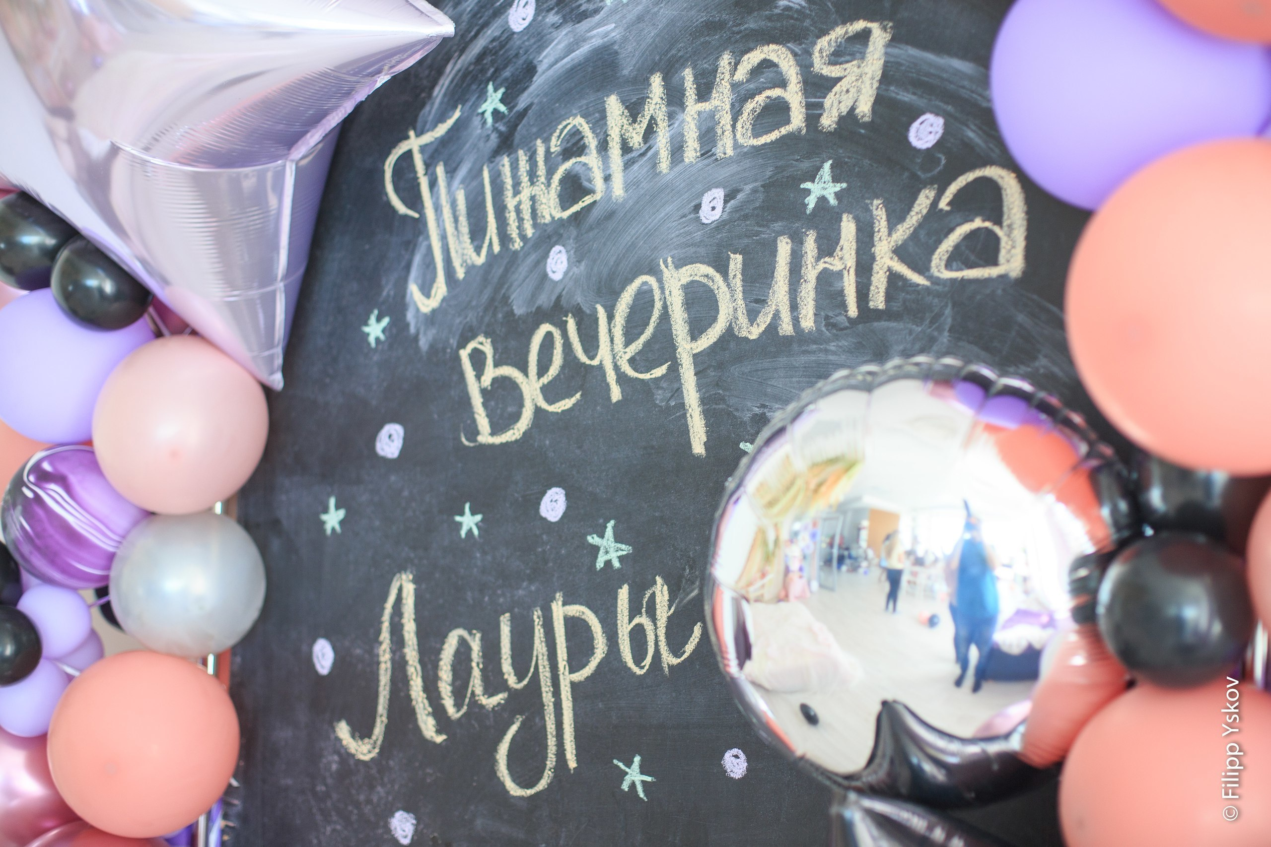 Фотосъемка детей. Фотограф Ижевск Филипп Усков