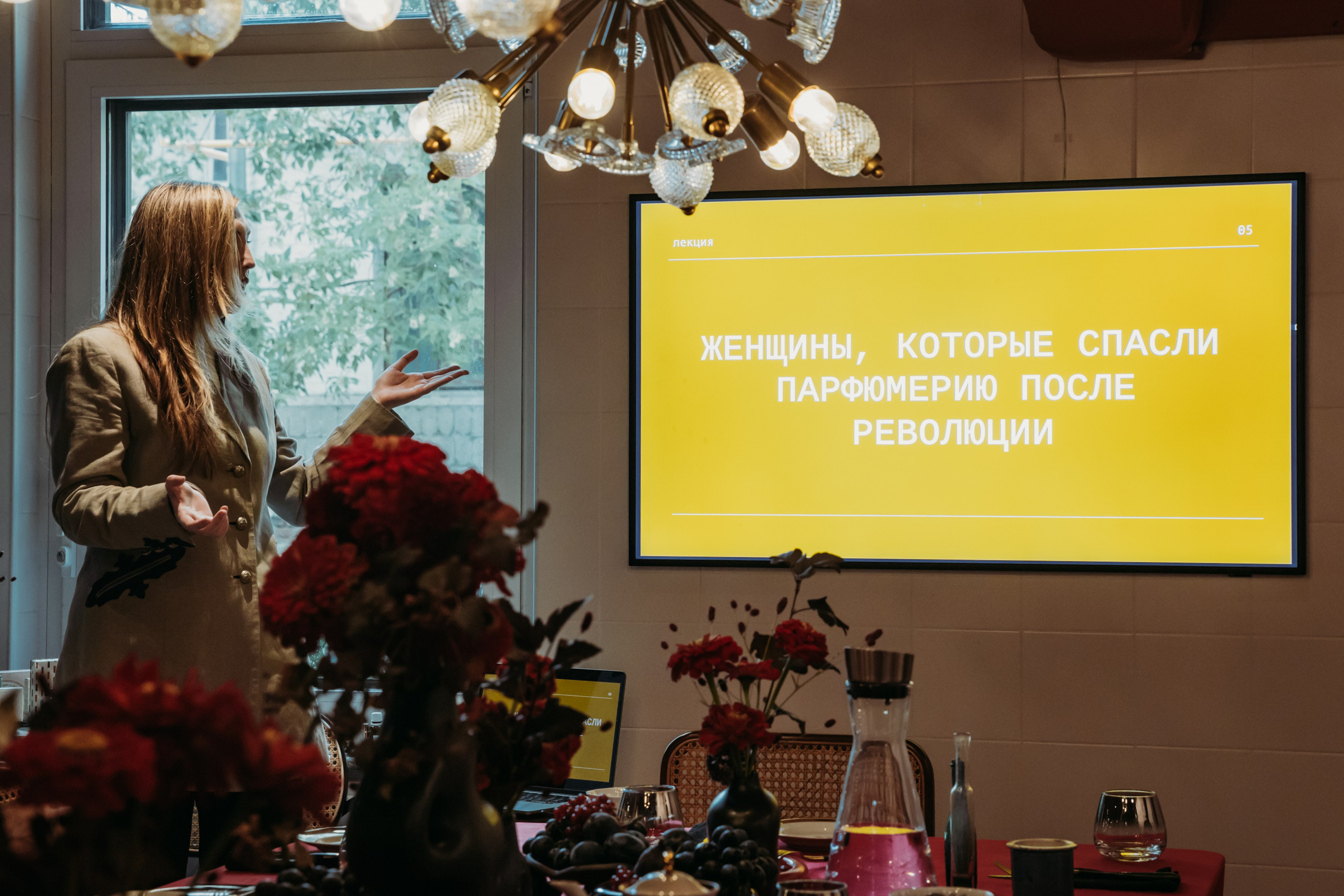 Родные люди «История парфюмерии». Леся Гаранина. Семейный фотограф/видеограф Москва и область