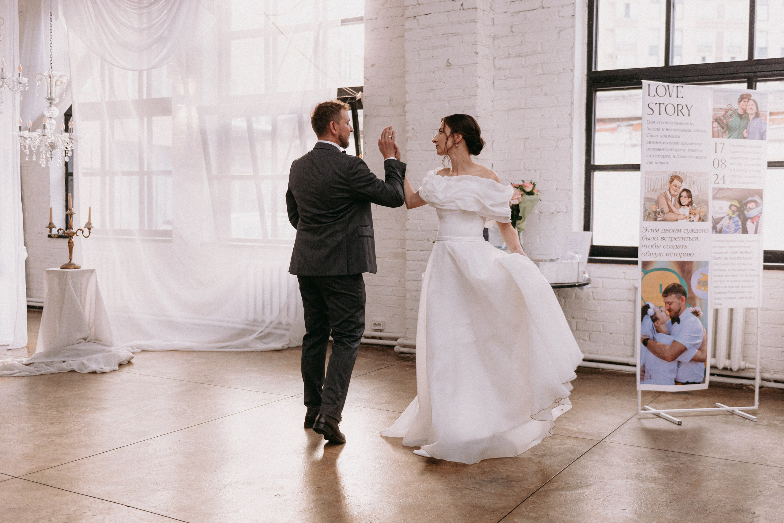 WED: Ольга и Александр. Портретный фотограф в Москве Даша Беседина