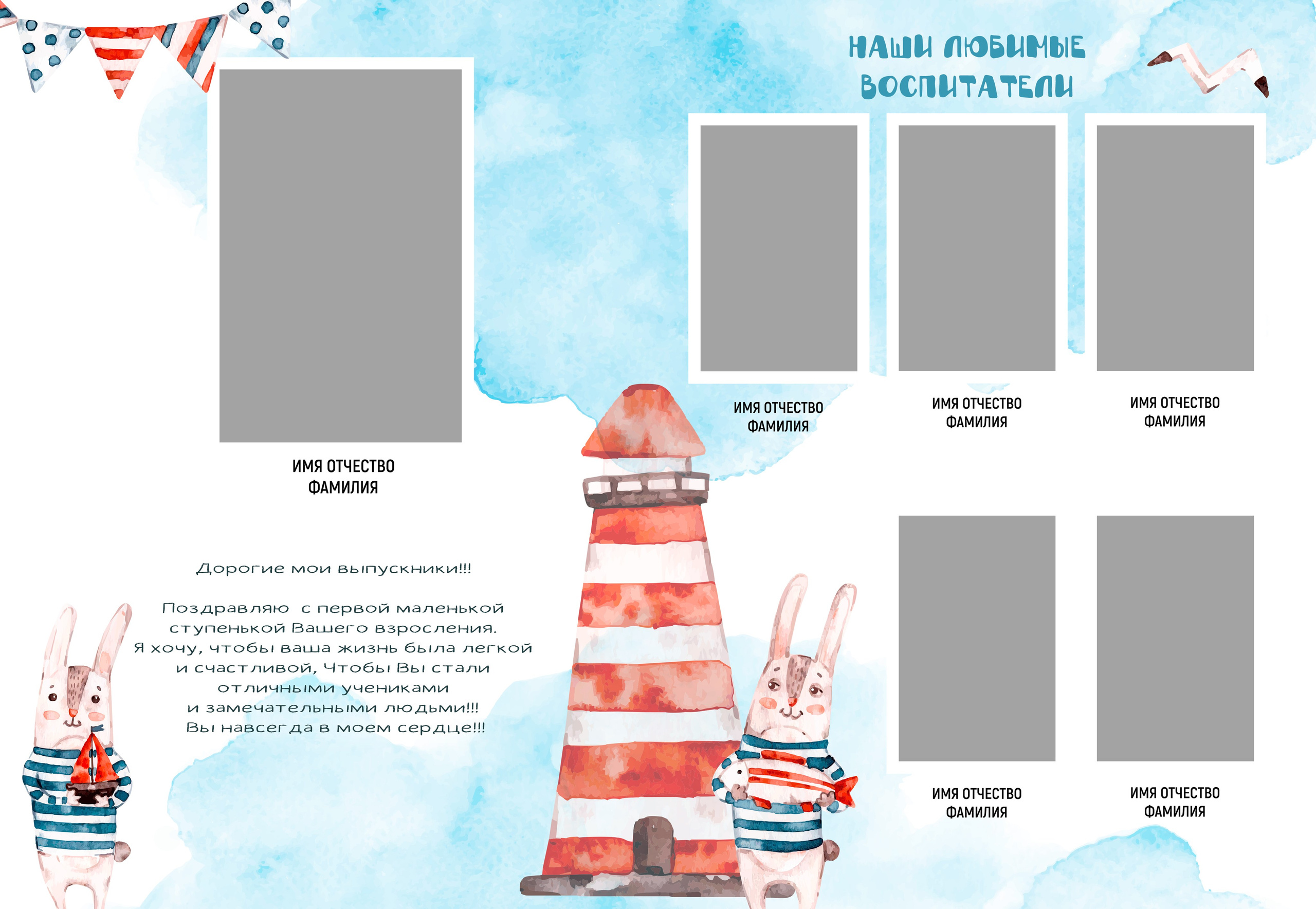 Выпускной альбом для детского сада КОРАБЛИК. Medlori fotobook Выпускные альбомы в Липецке Лариса Медведева