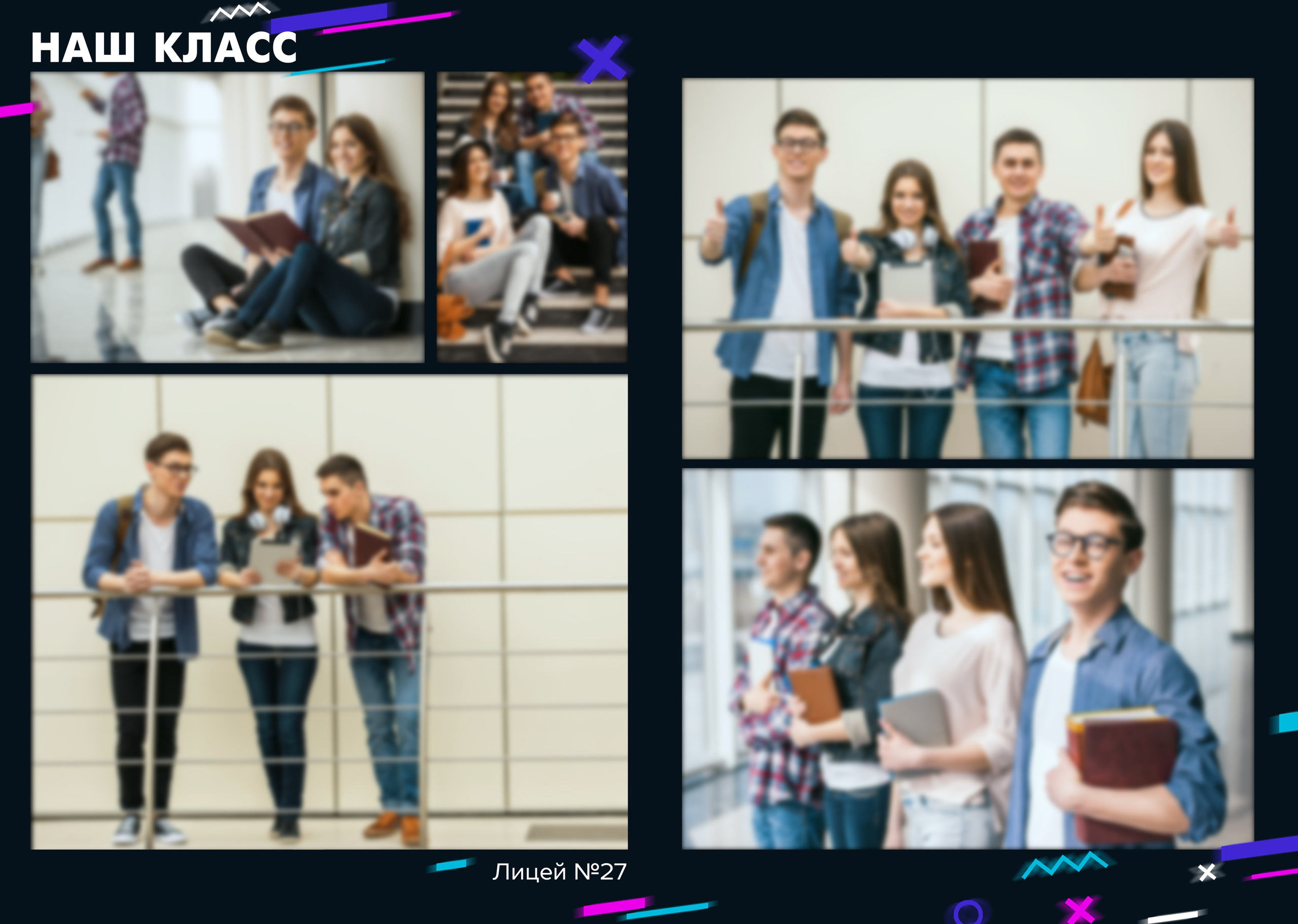 Дизайн «Неон». Medlori fotobook Выпускные альбомы в Липецке Лариса Медведева