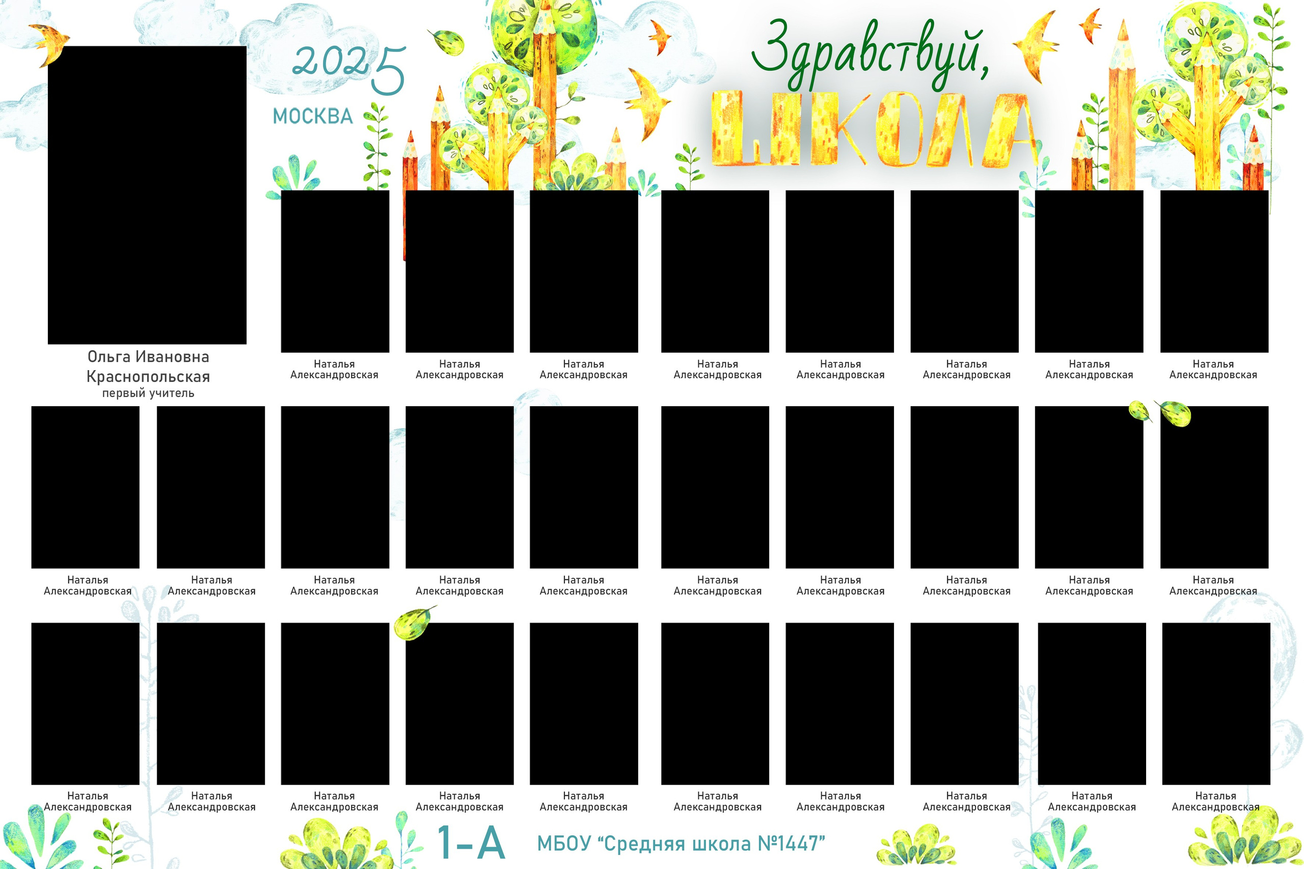 Фёдорова. Medlori fotobook Выпускные альбомы в Липецке Лариса Медведева