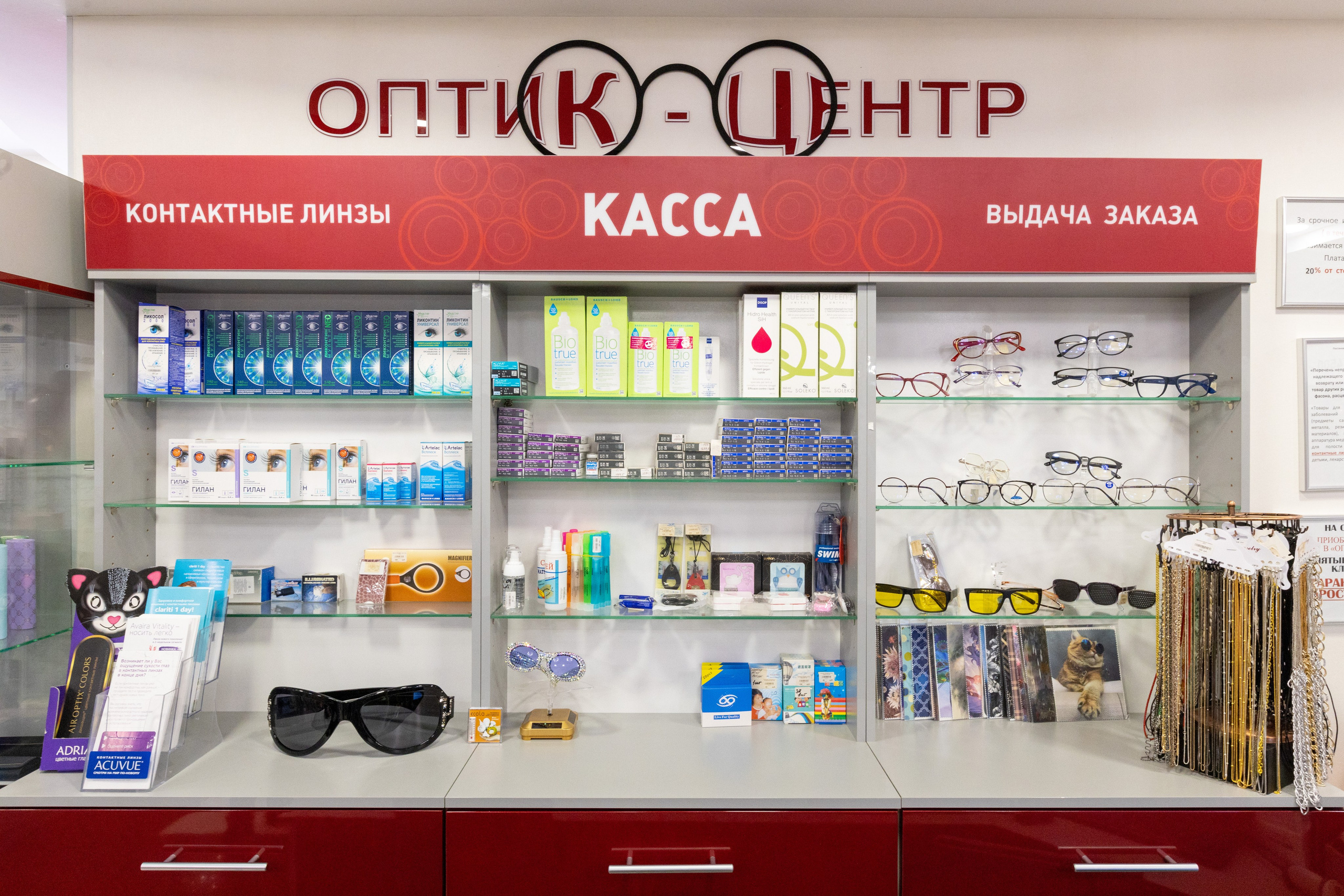 ОПТИК ЦЕНТР. Фотограф в Туле Крупский АнДРей. Фотостудия «КАДР71» в Туле