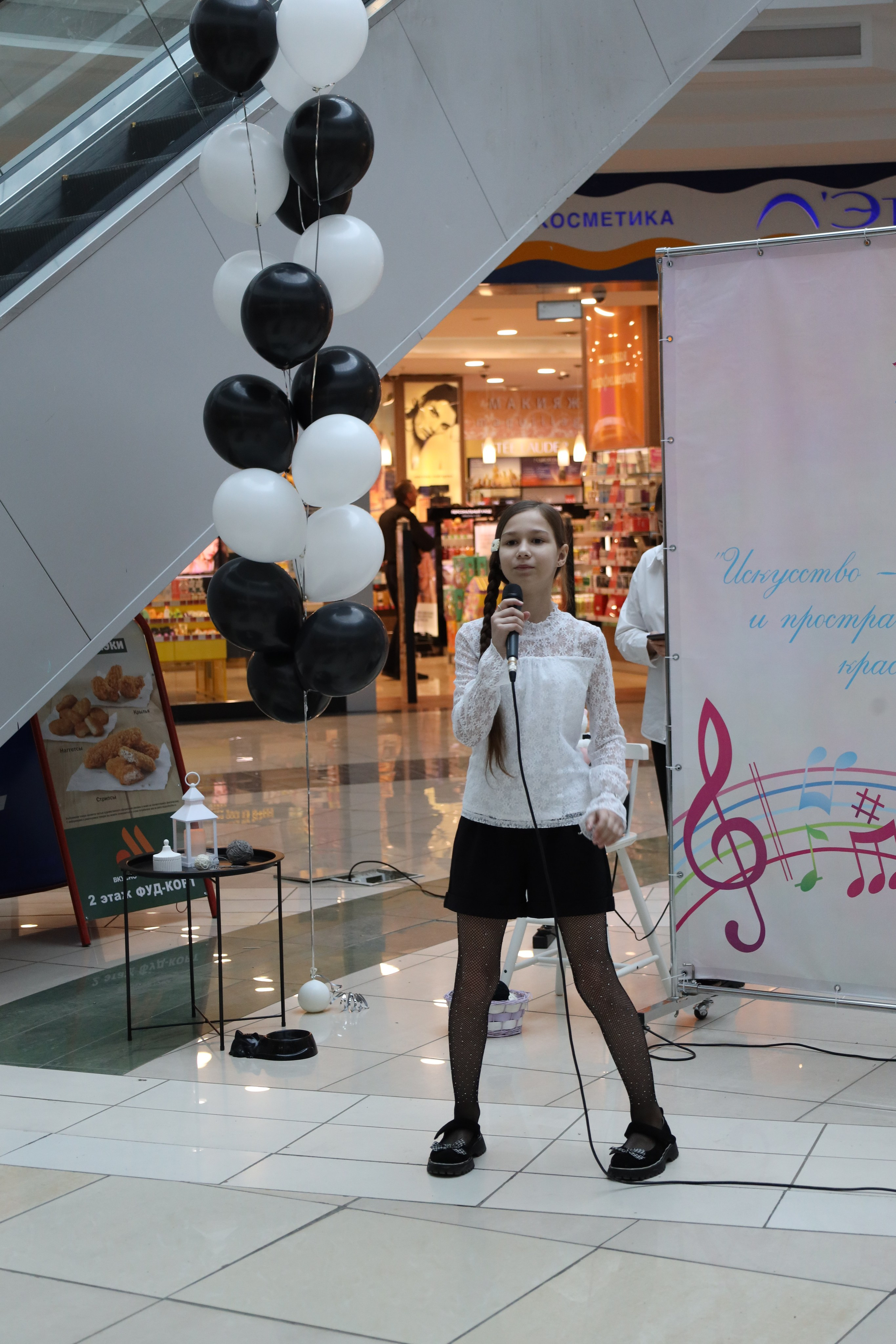 Пушистая гамма