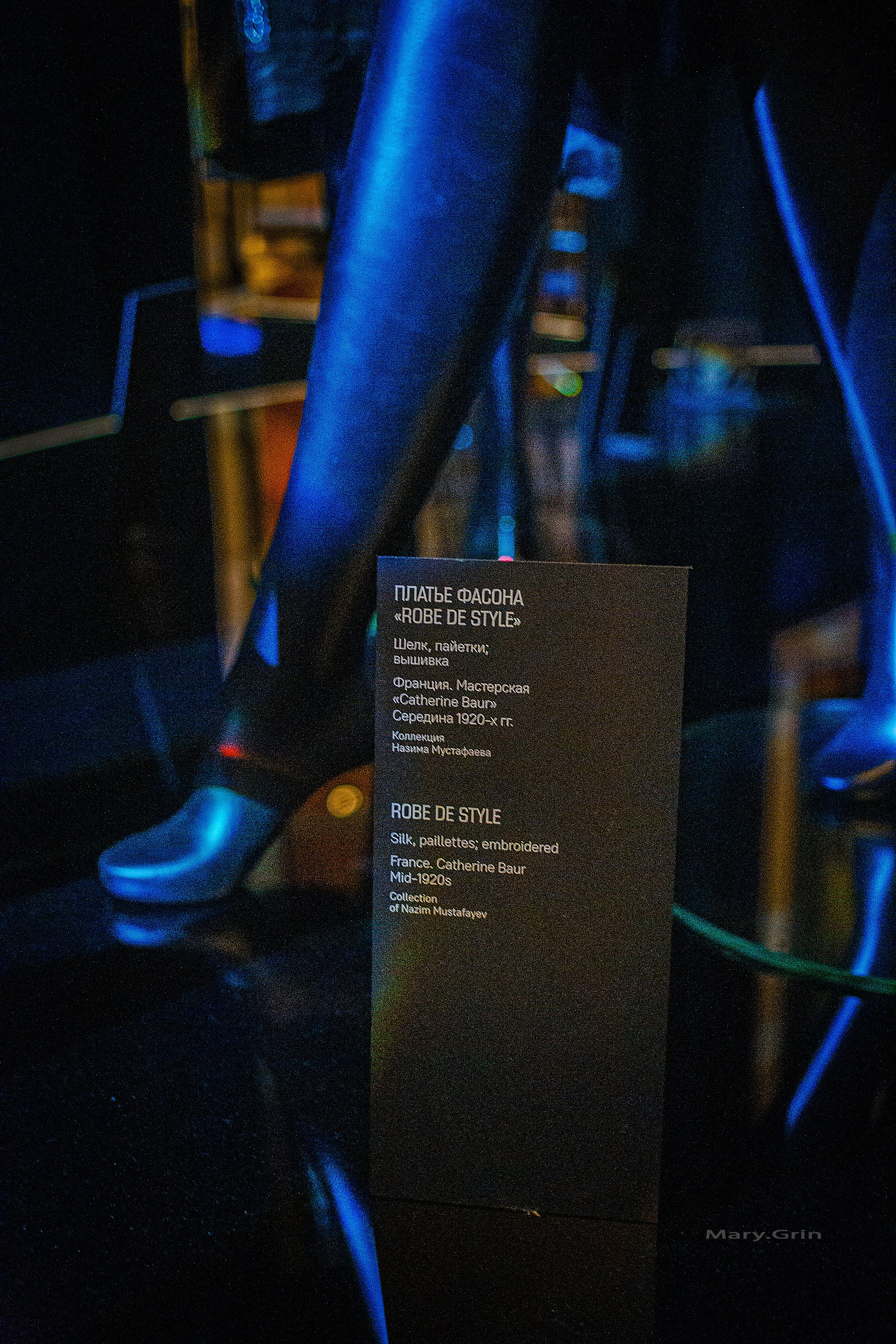 «Упакованные грёзы» мода ар-деко. Эрмитаж 2025. Детский и семейный фотограф, фотограф мероприятий Нижний Новгород