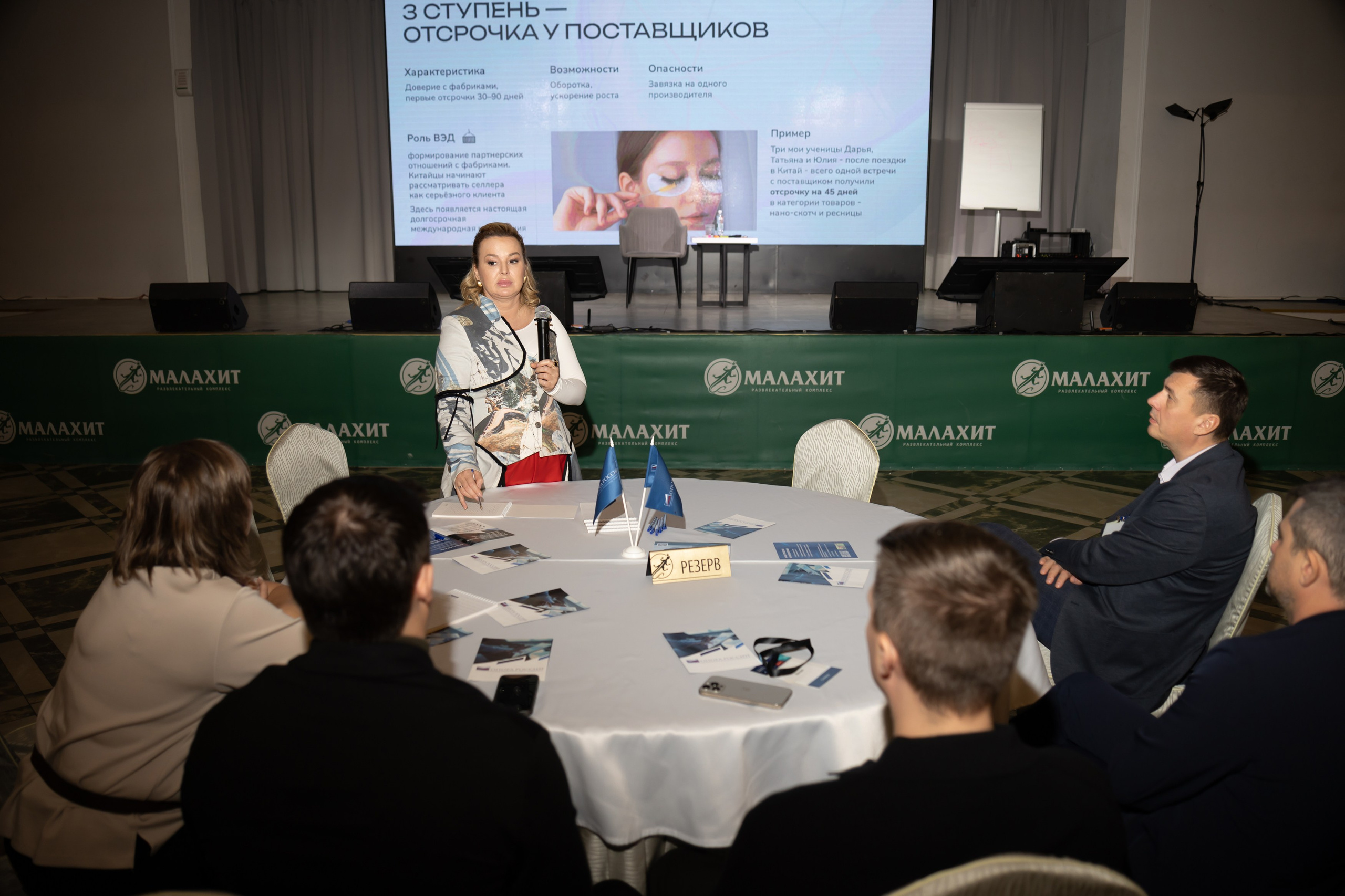 Бизнес-форум: МАРКЕТПЛЕЙСЫ ДНК будущего 2026 | ОПОРА России и АЛЬФА банк. Фотограф свадебный, репортажный, индивидуальный, фото для маркетплейсов, брендов, автосалонов