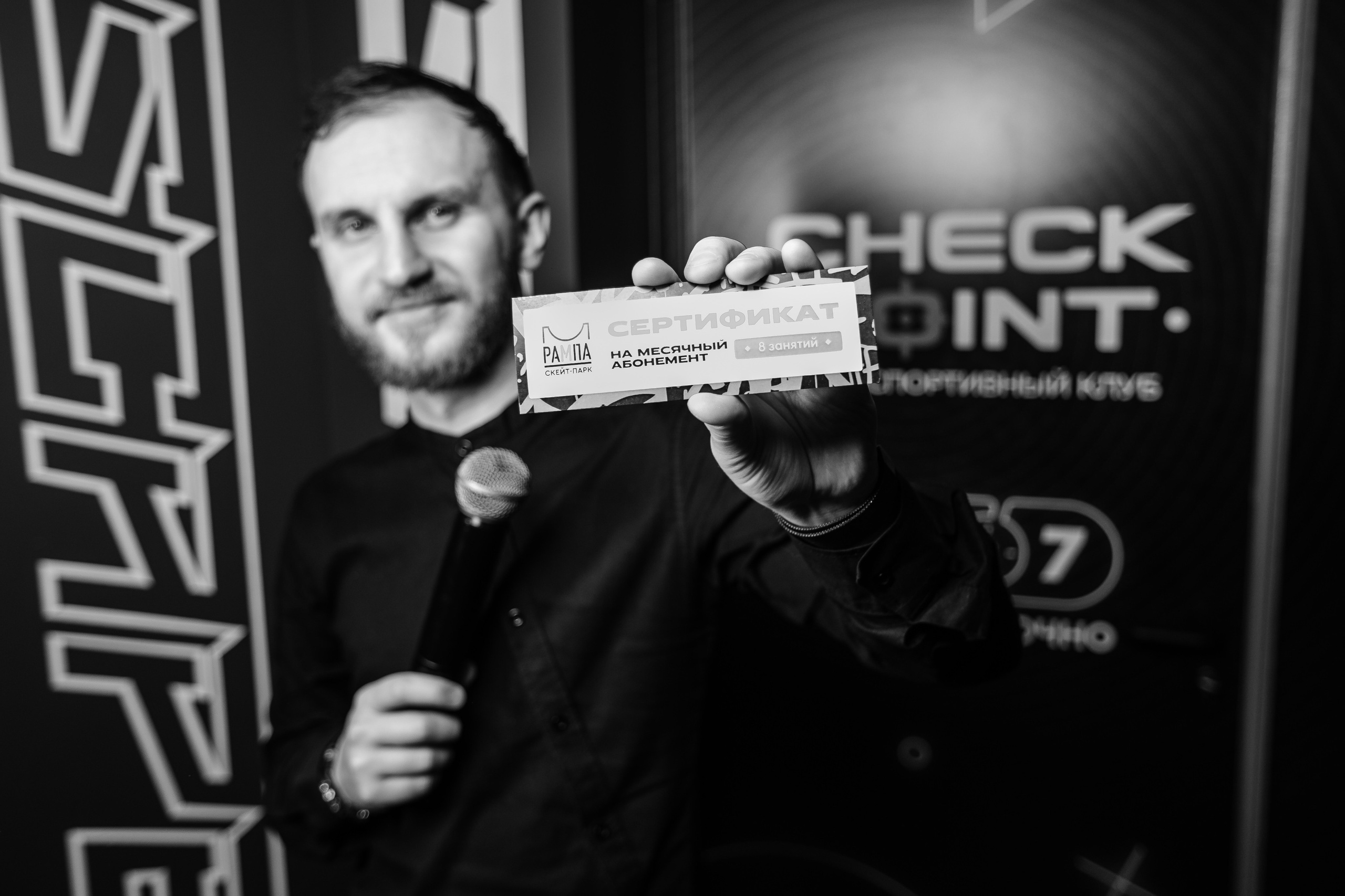 Открытие клуба Checkpoint 2. Роман Урумбаев фотограф Нижневартовск