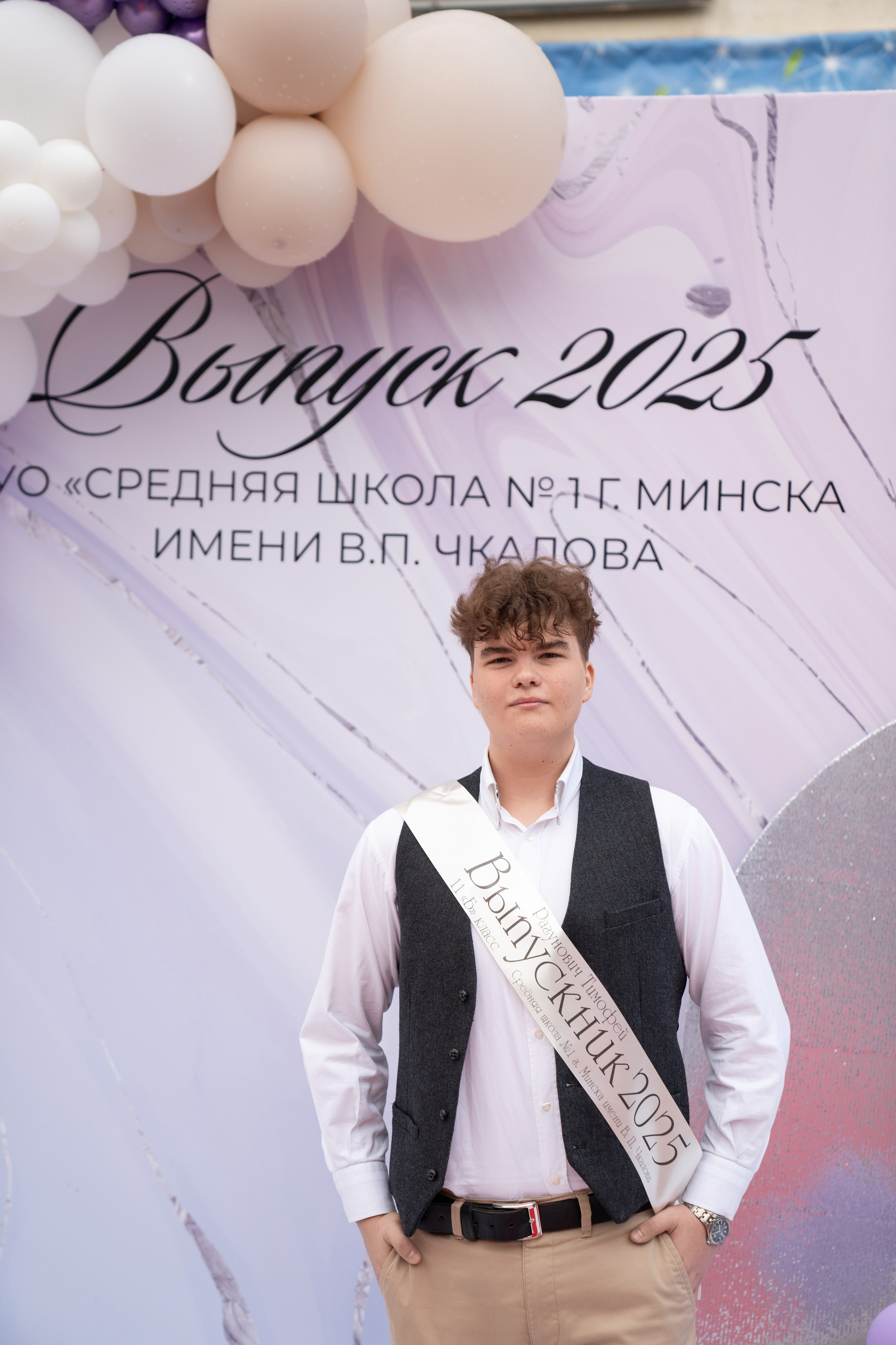 Выпускной СШ1. Семейный и свадебный фотограф Минск, Беларусь Анна Орловская