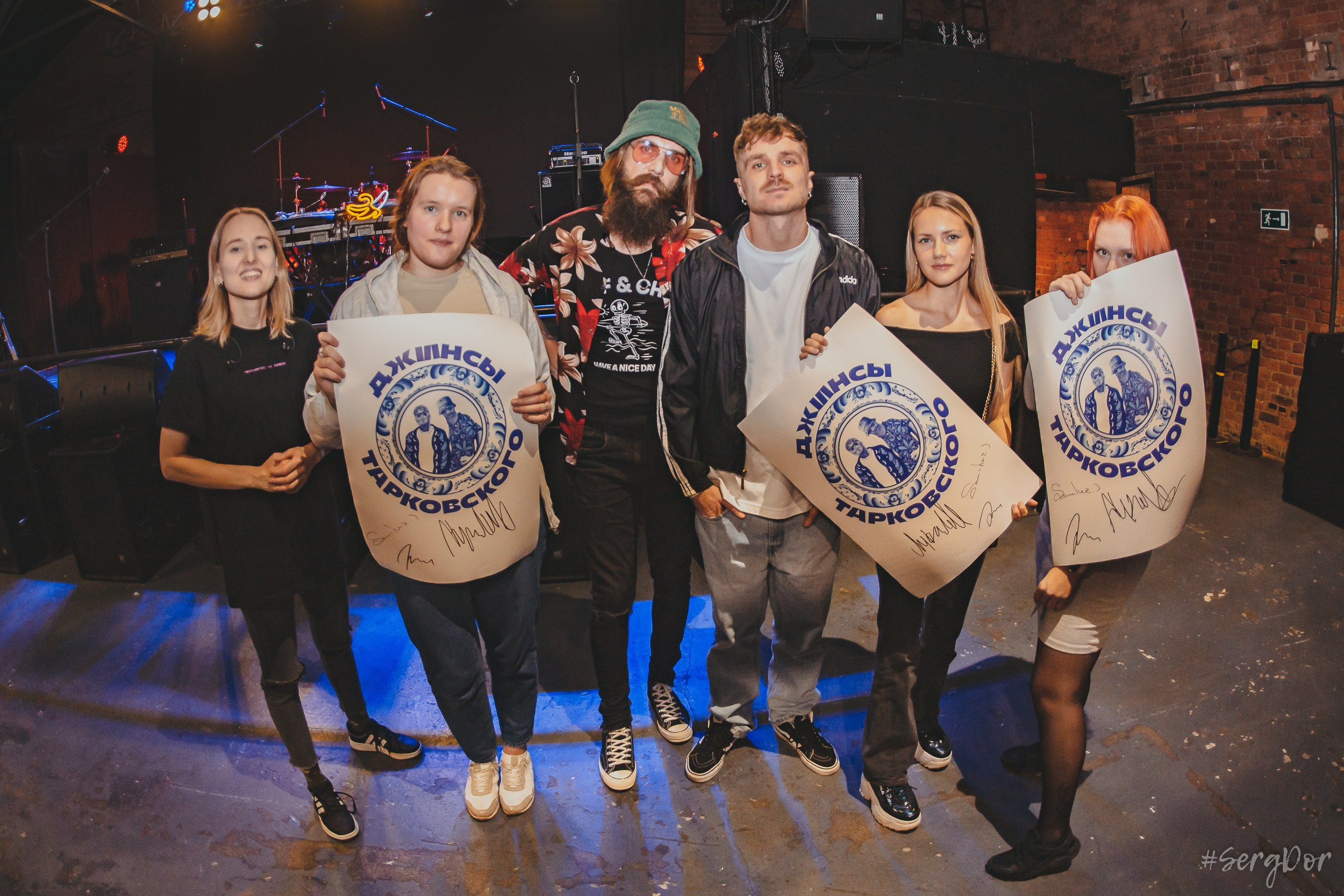 джинсы тарковского, Factory 3, Санкт-Петербург, СПб, концерт, 09.11.2023, SergDor, 9 ноября 2023 года, #SergDor