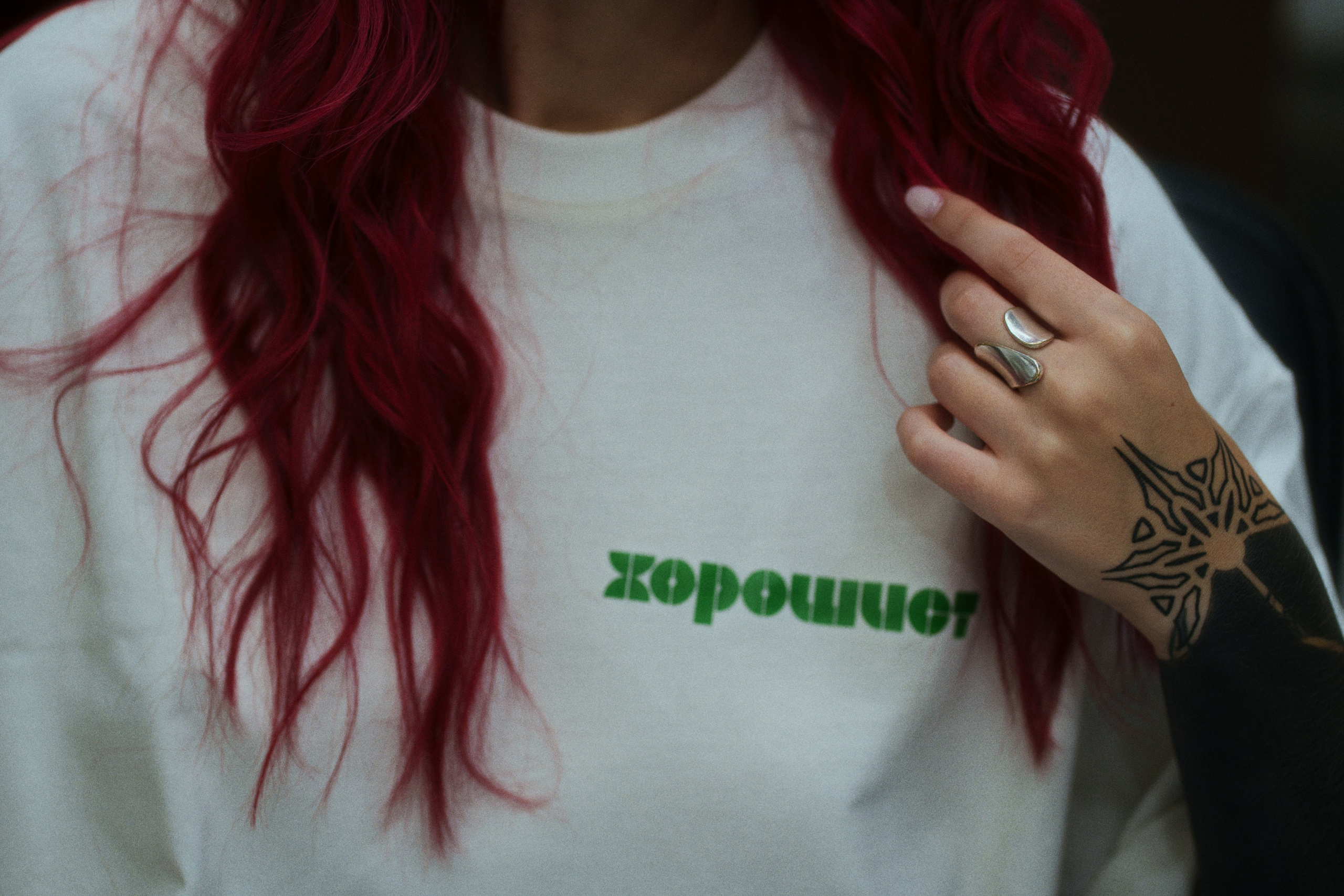 Horoshist. Фотограф Юрин Евгений